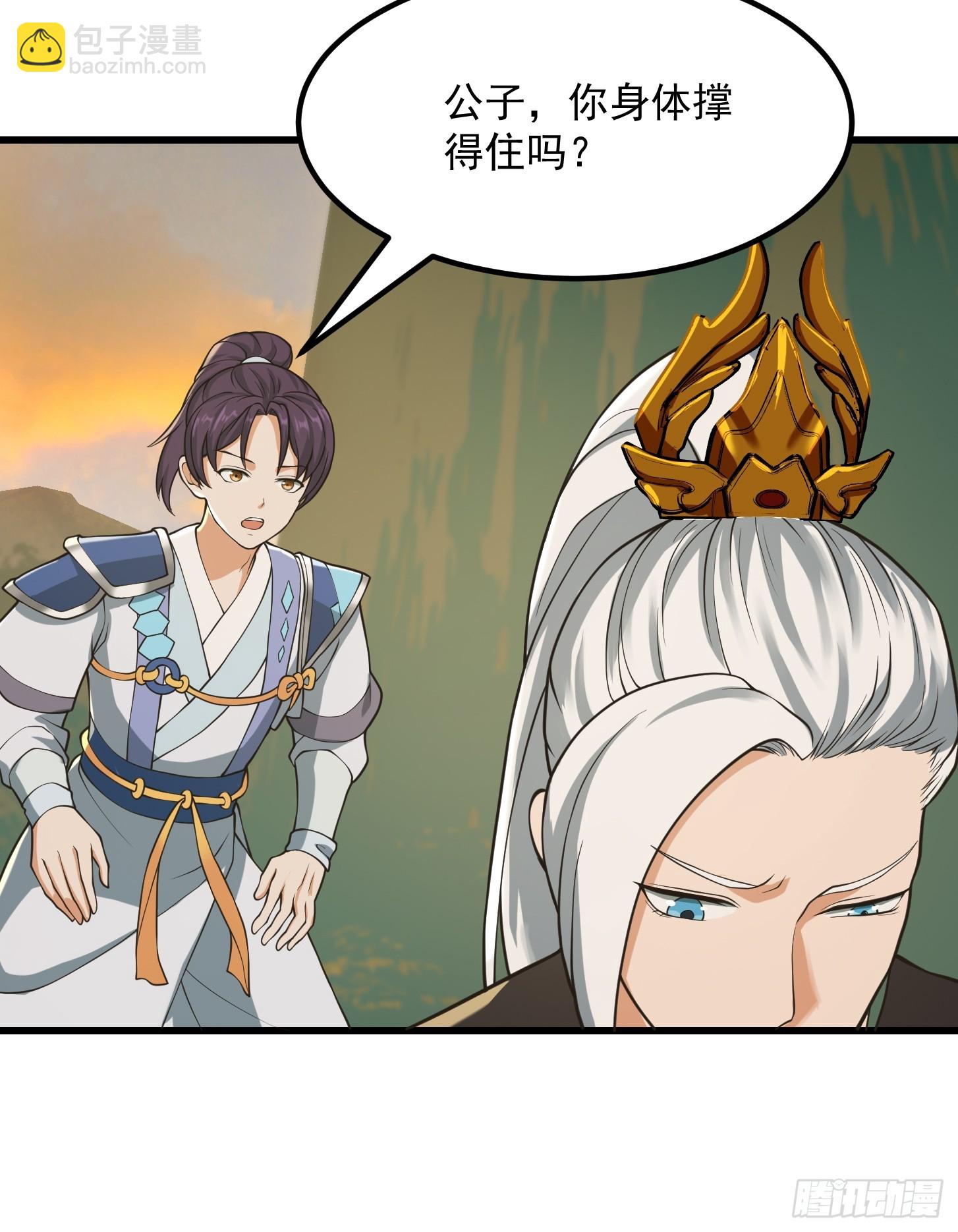 134 吞噬蛊虫来袭！8