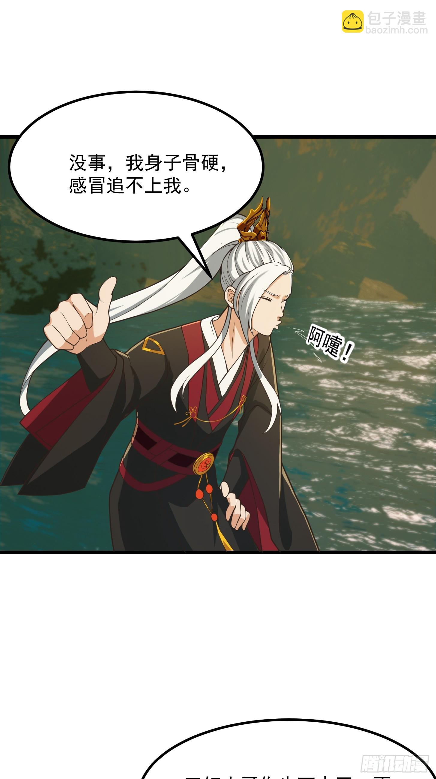 134 吞噬蛊虫来袭！9