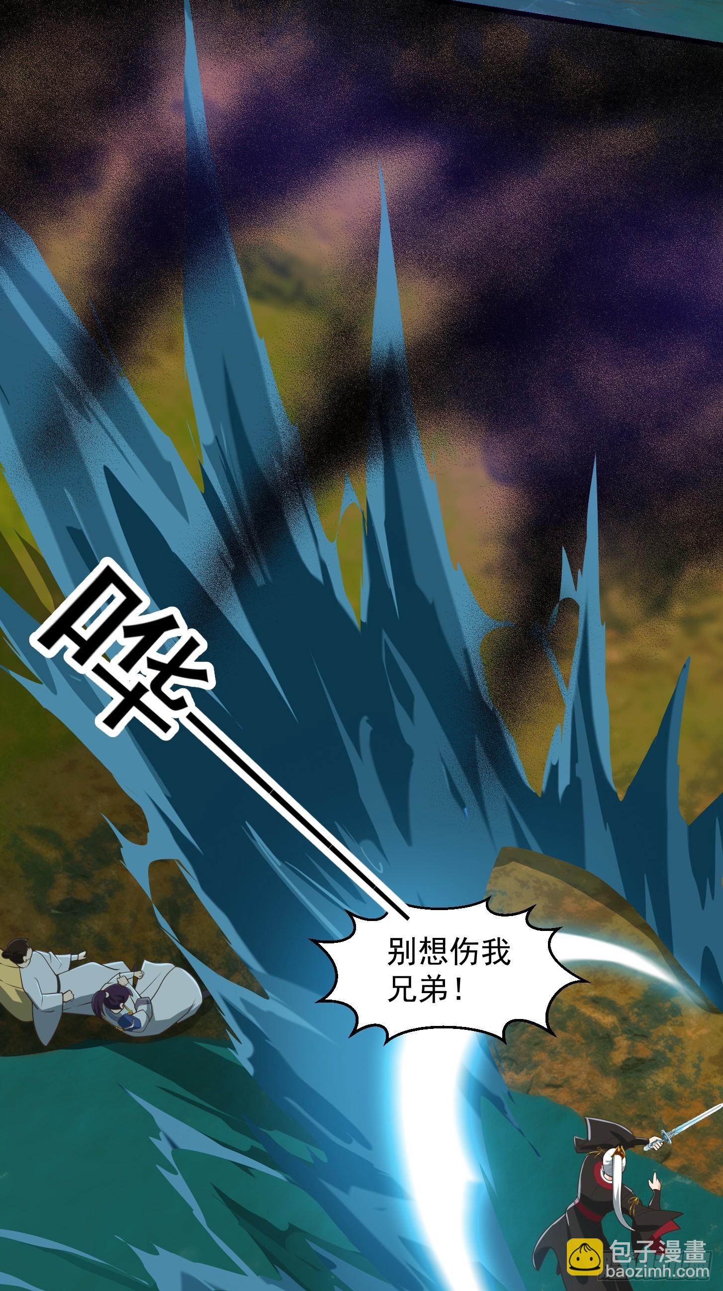 135 一曲广陵散！13