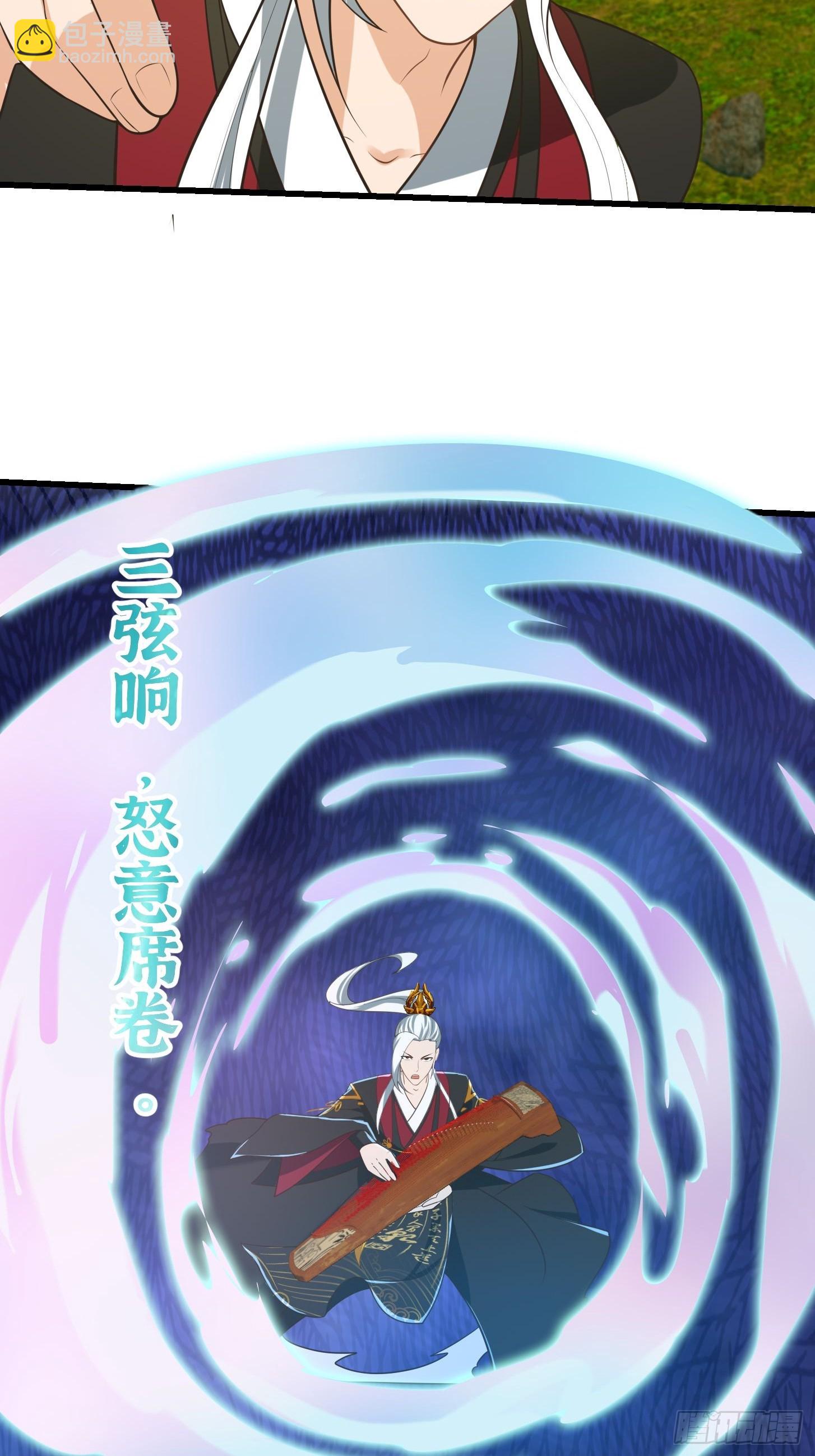 135 一曲广陵散！42