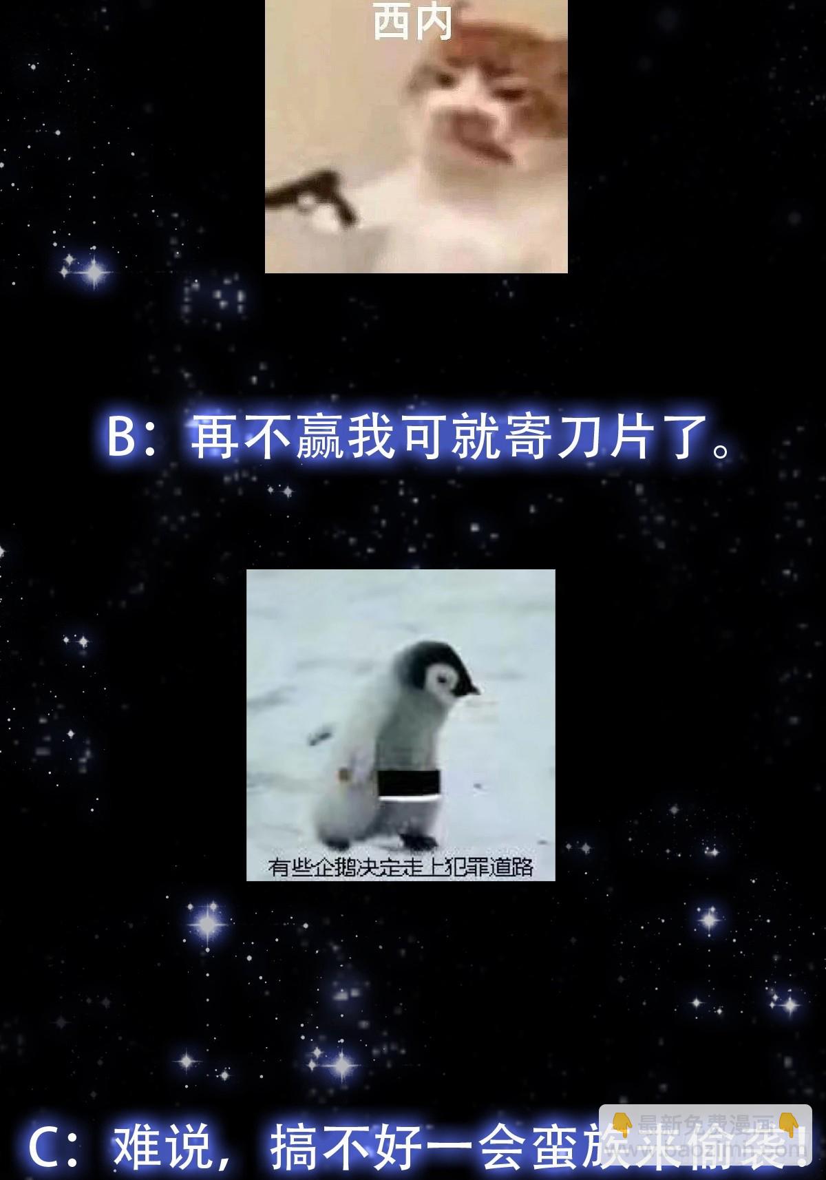 135 一曲广陵散！46