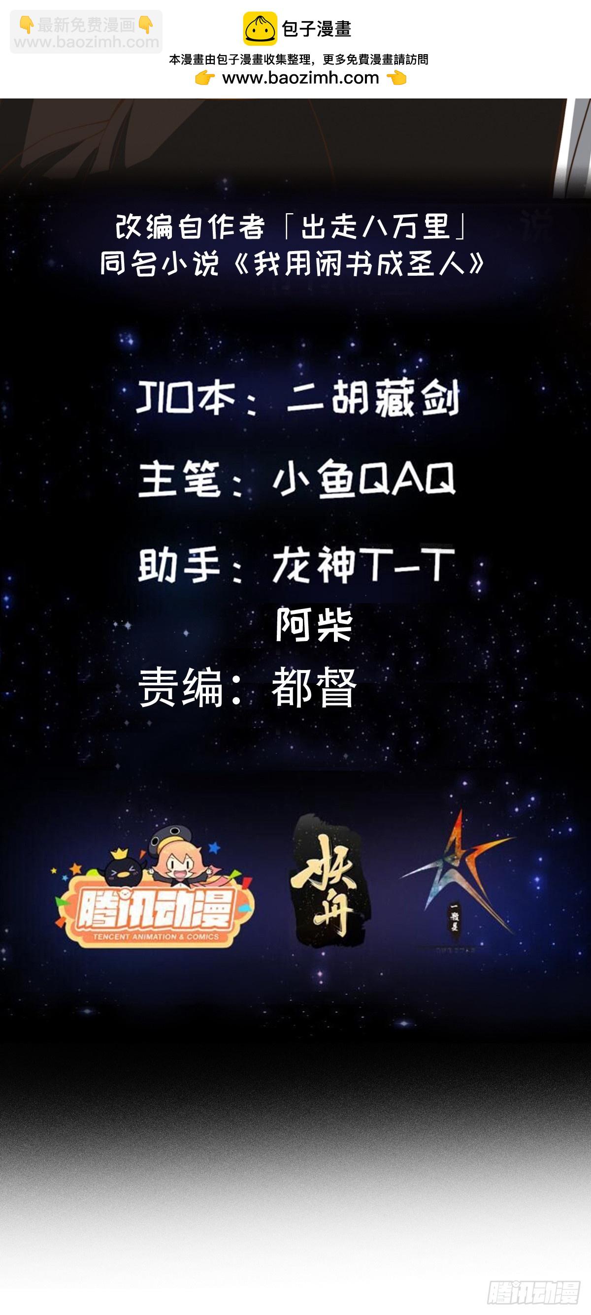 137 还得是小七啊！1