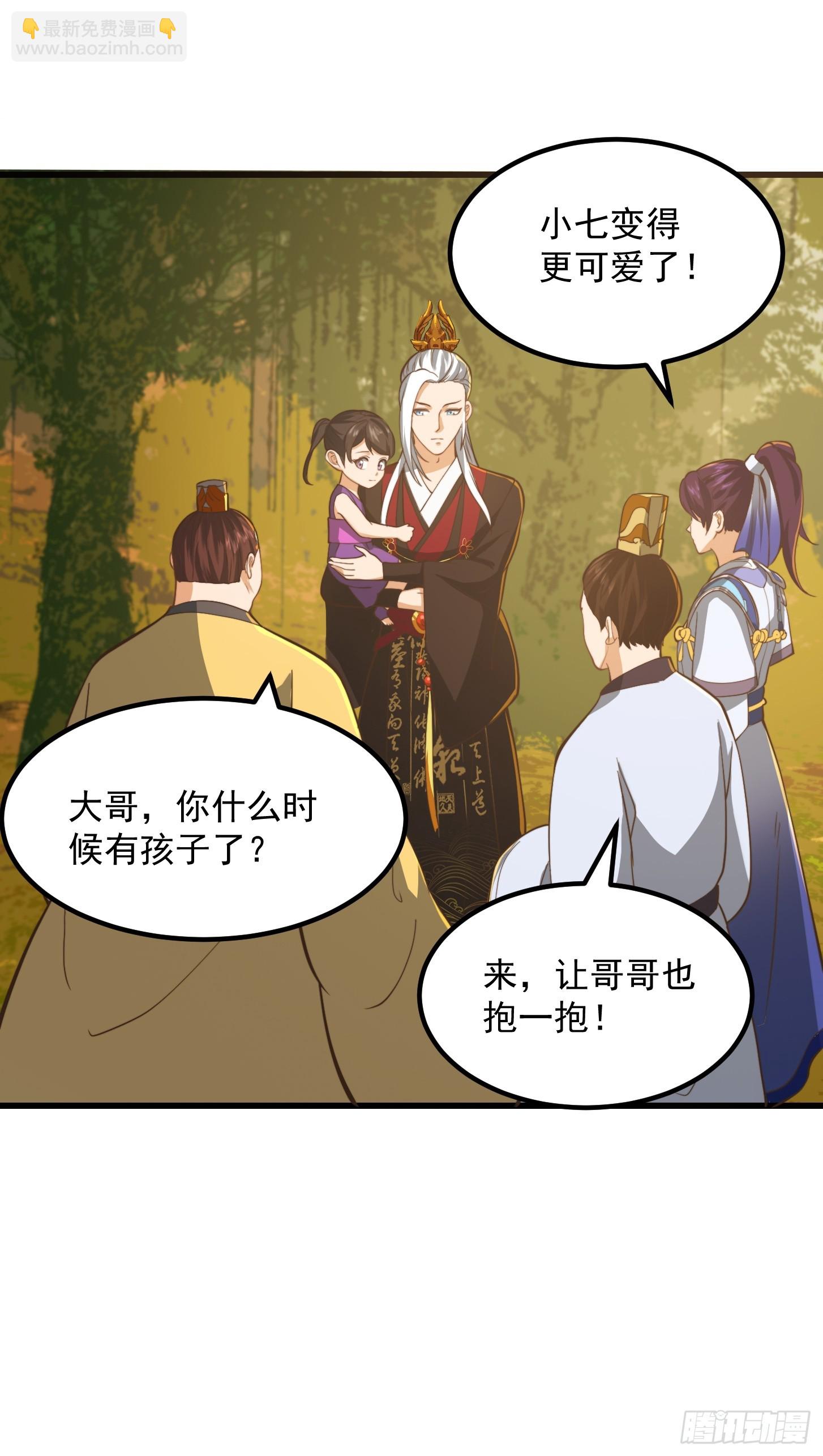 137 还得是小七啊！14
