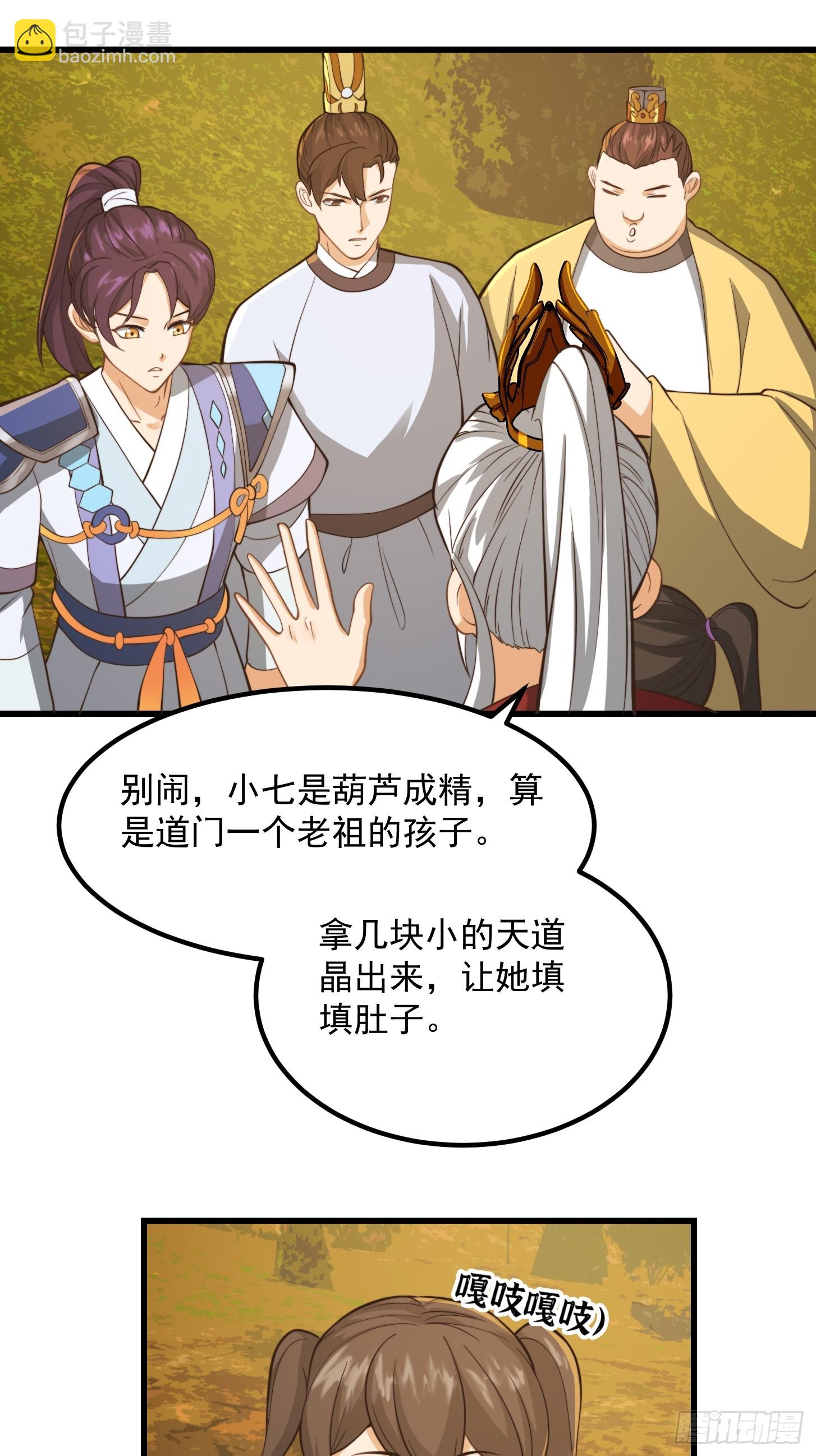 137 还得是小七啊！16