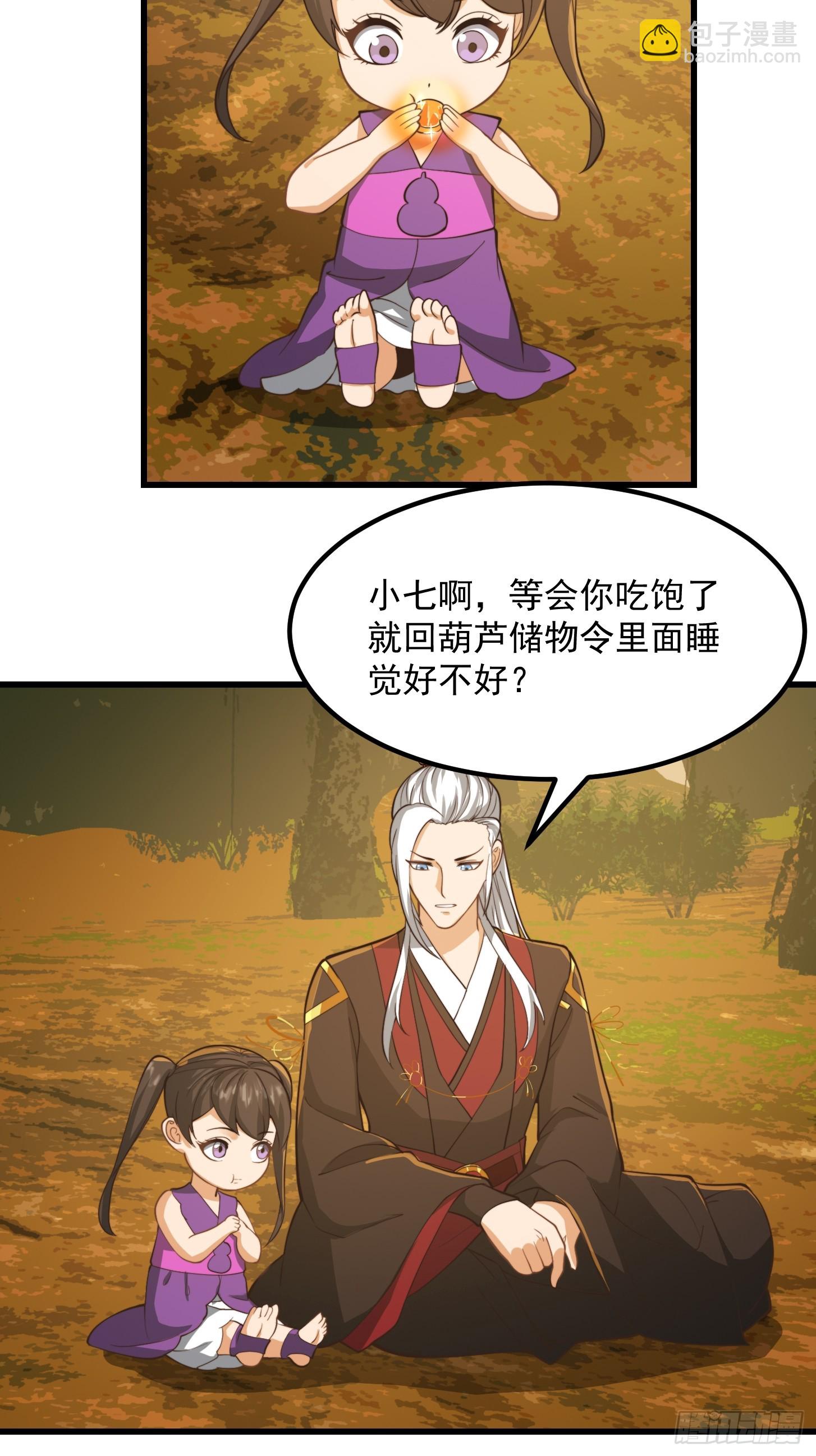 137 还得是小七啊！17