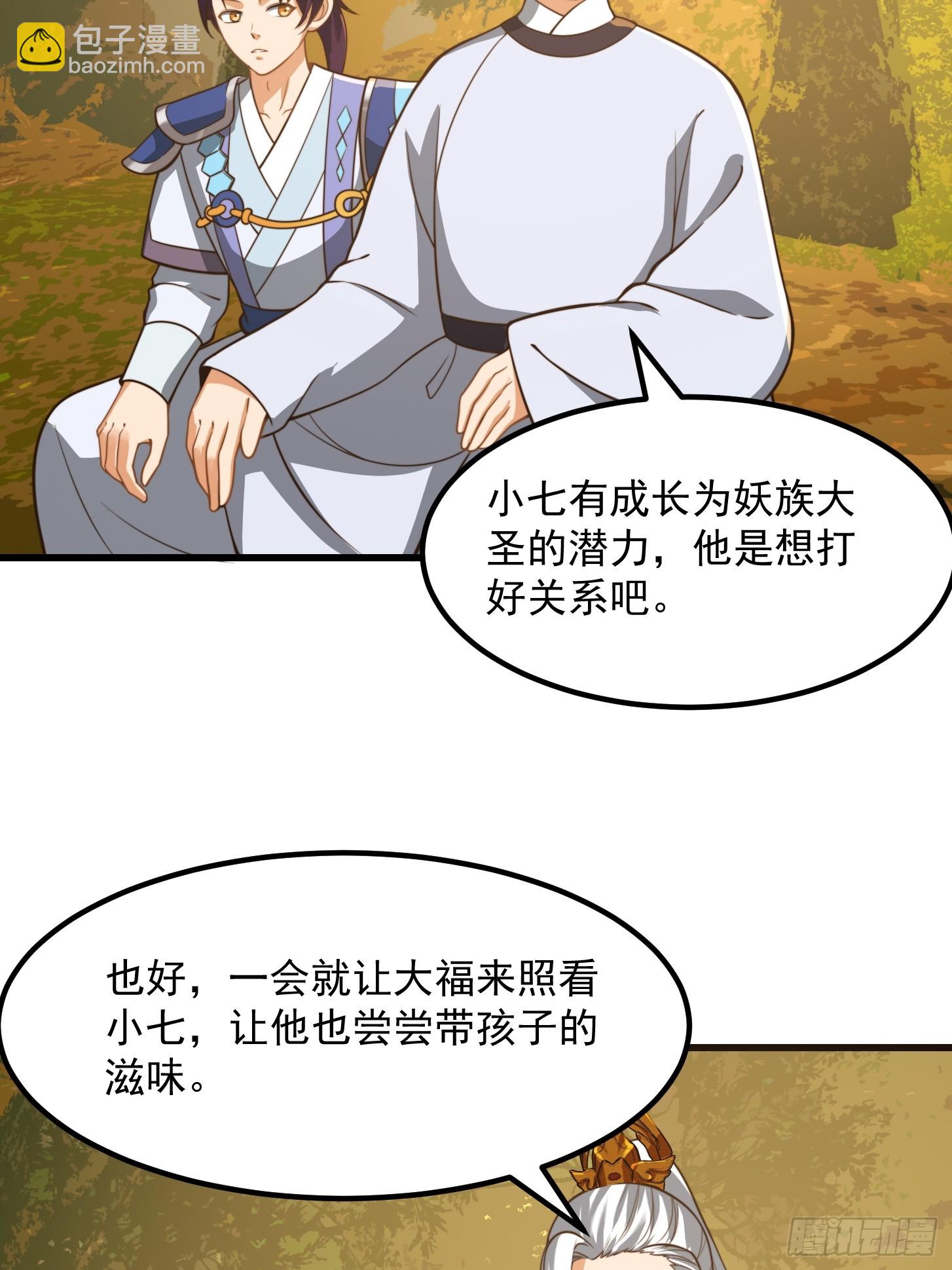 137 还得是小七啊！23