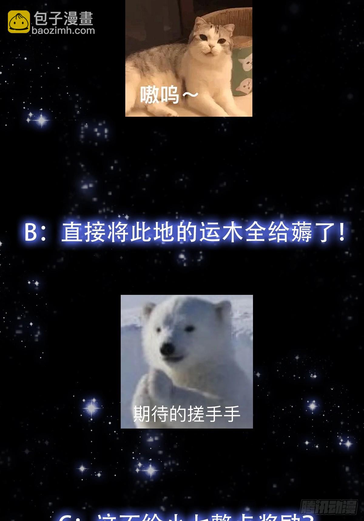 137 还得是小七啊！34