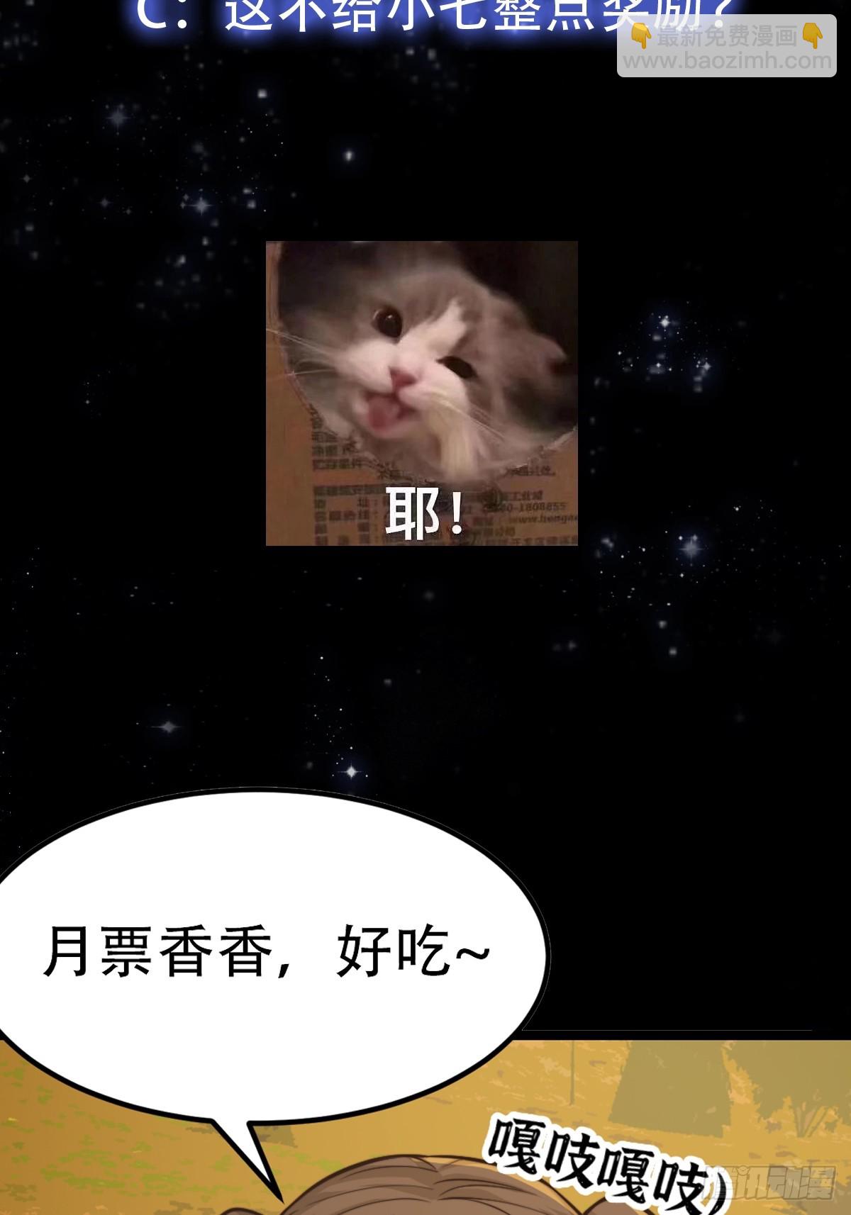 137 还得是小七啊！35