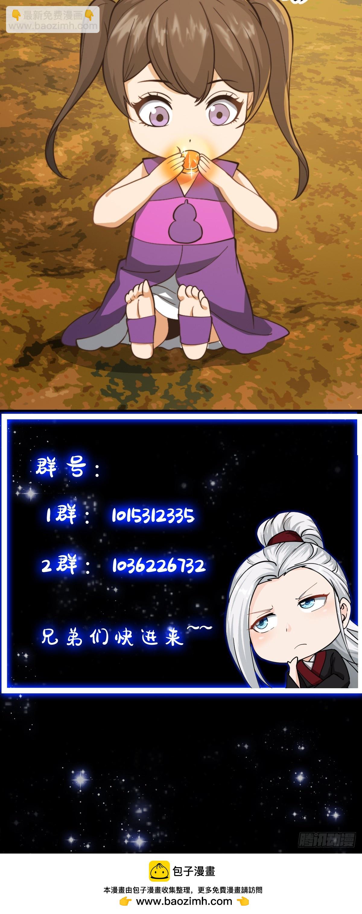137 还得是小七啊！36