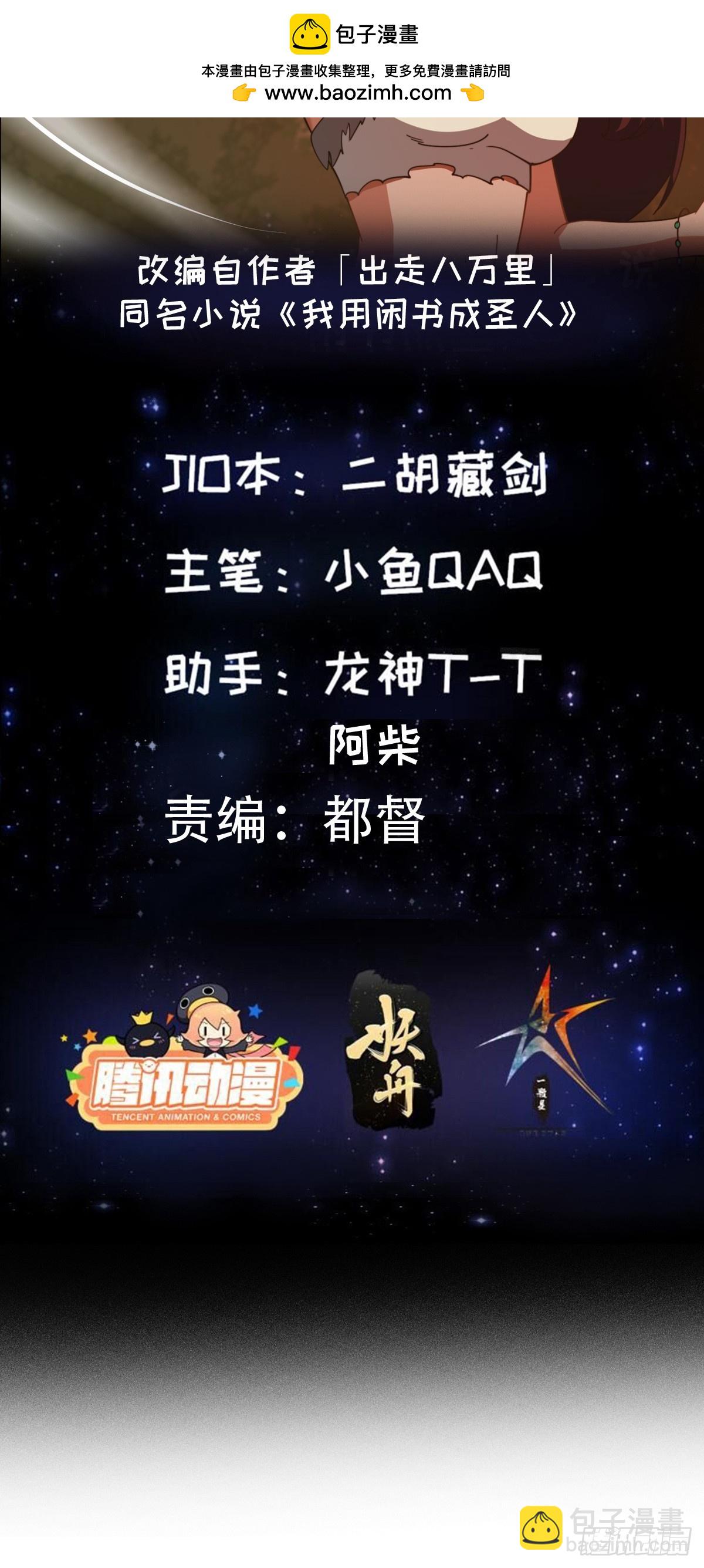 138 好多香香的！1