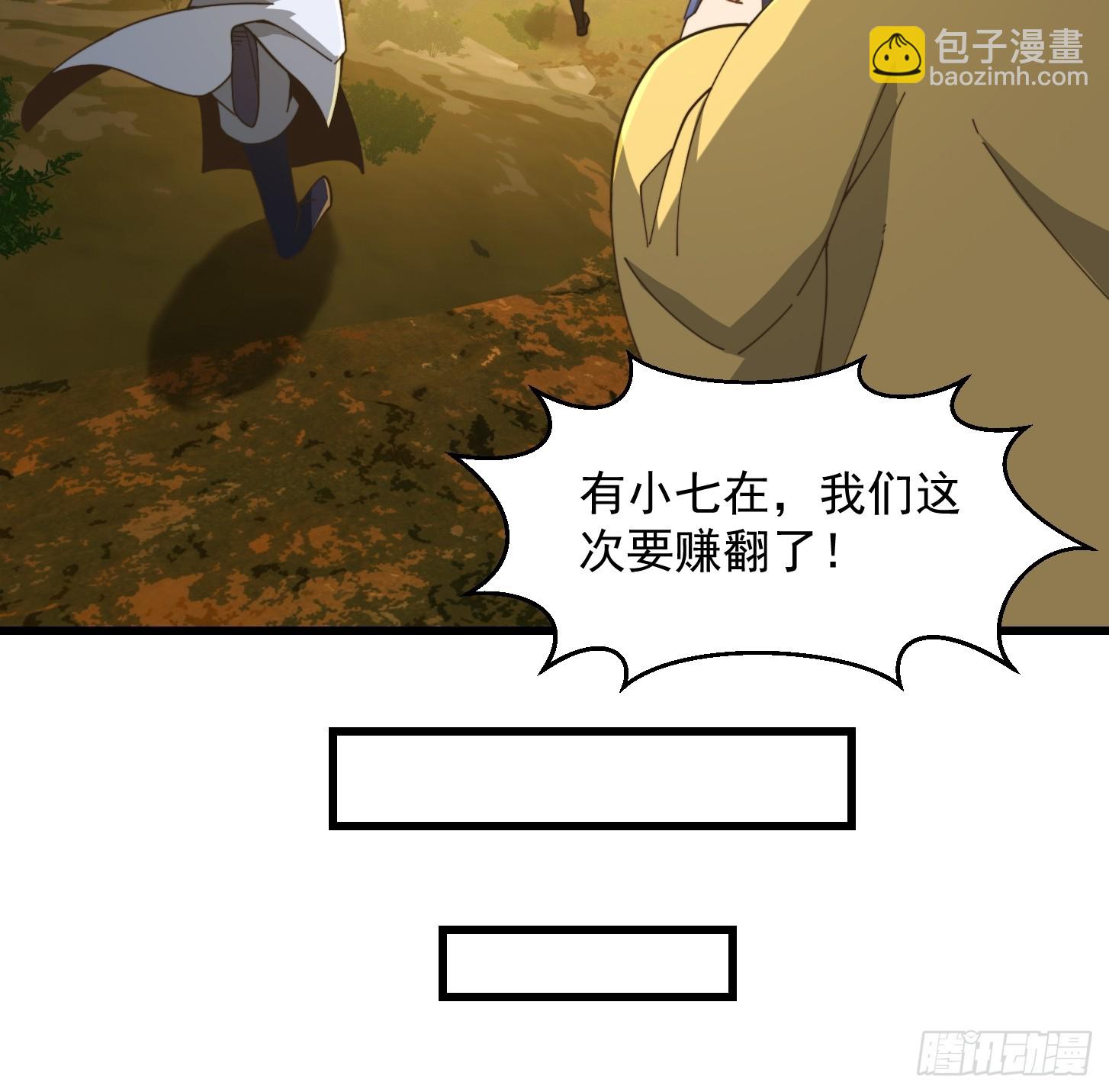 138 好多香香的！16