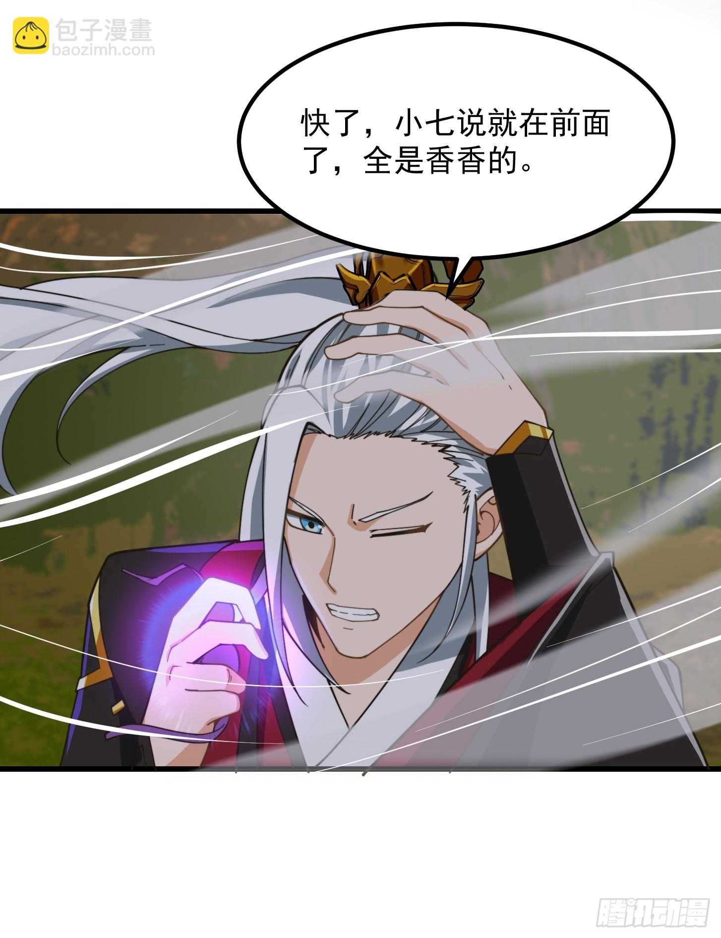 138 好多香香的！26