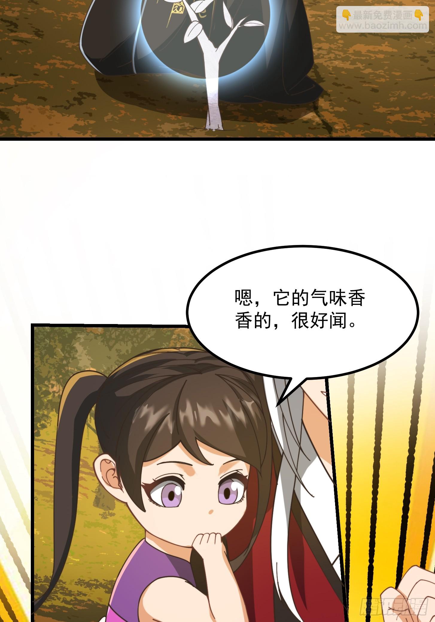 138 好多香香的！3