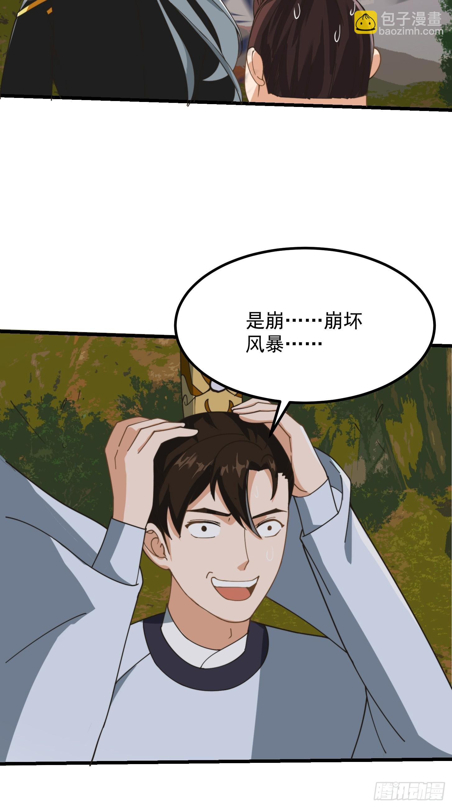 138 好多香香的！30