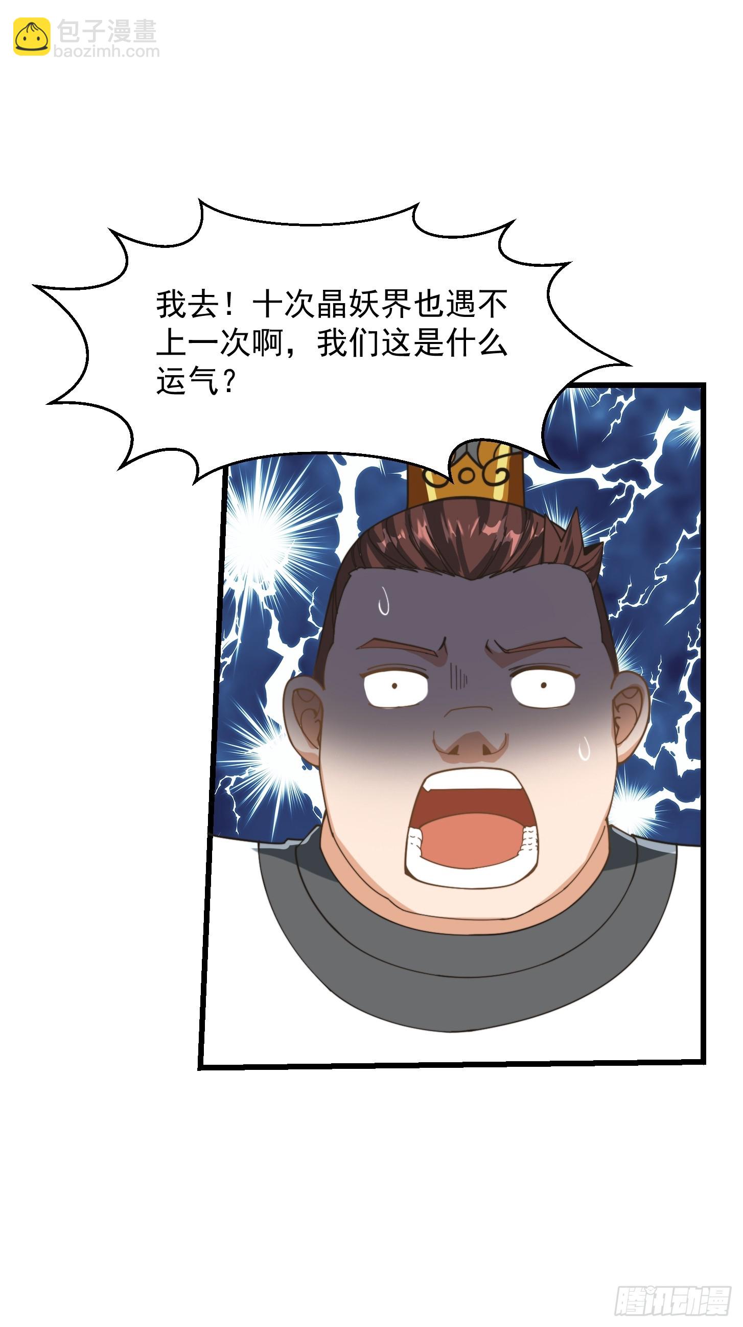 138 好多香香的！31