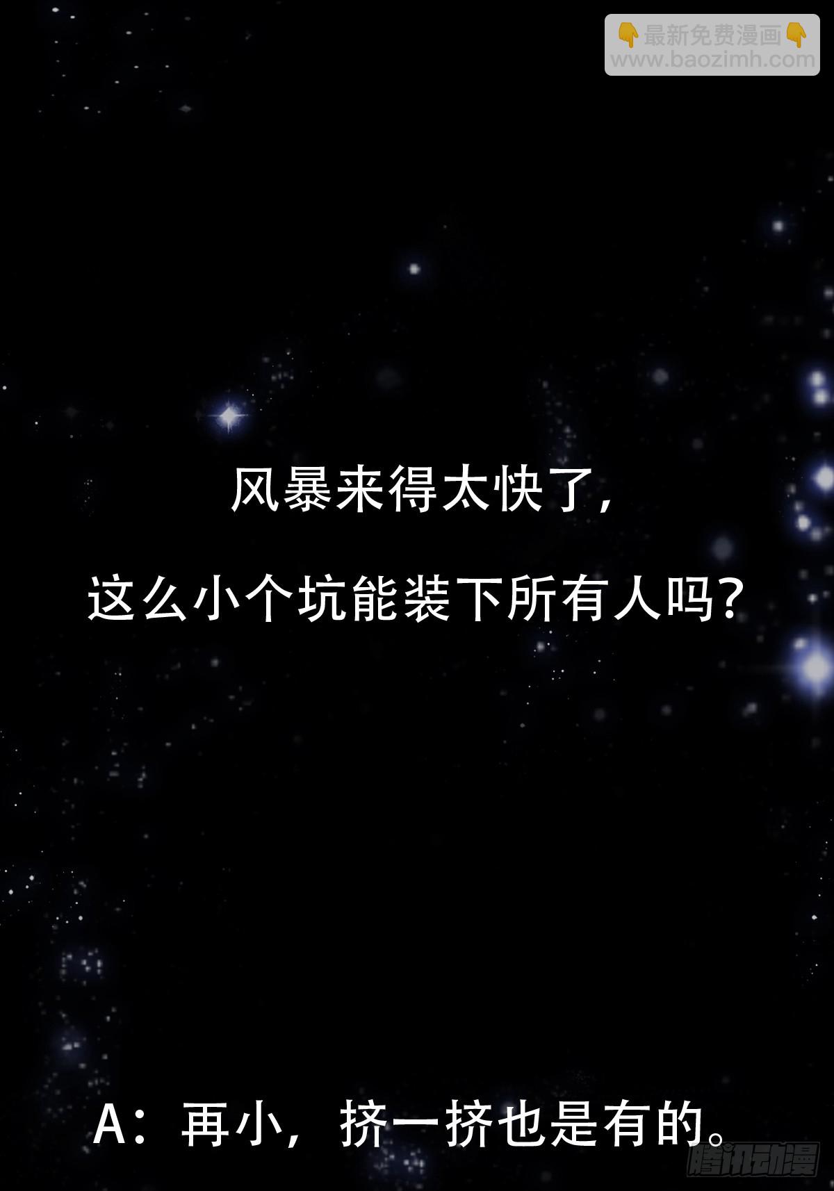 138 好多香香的！41