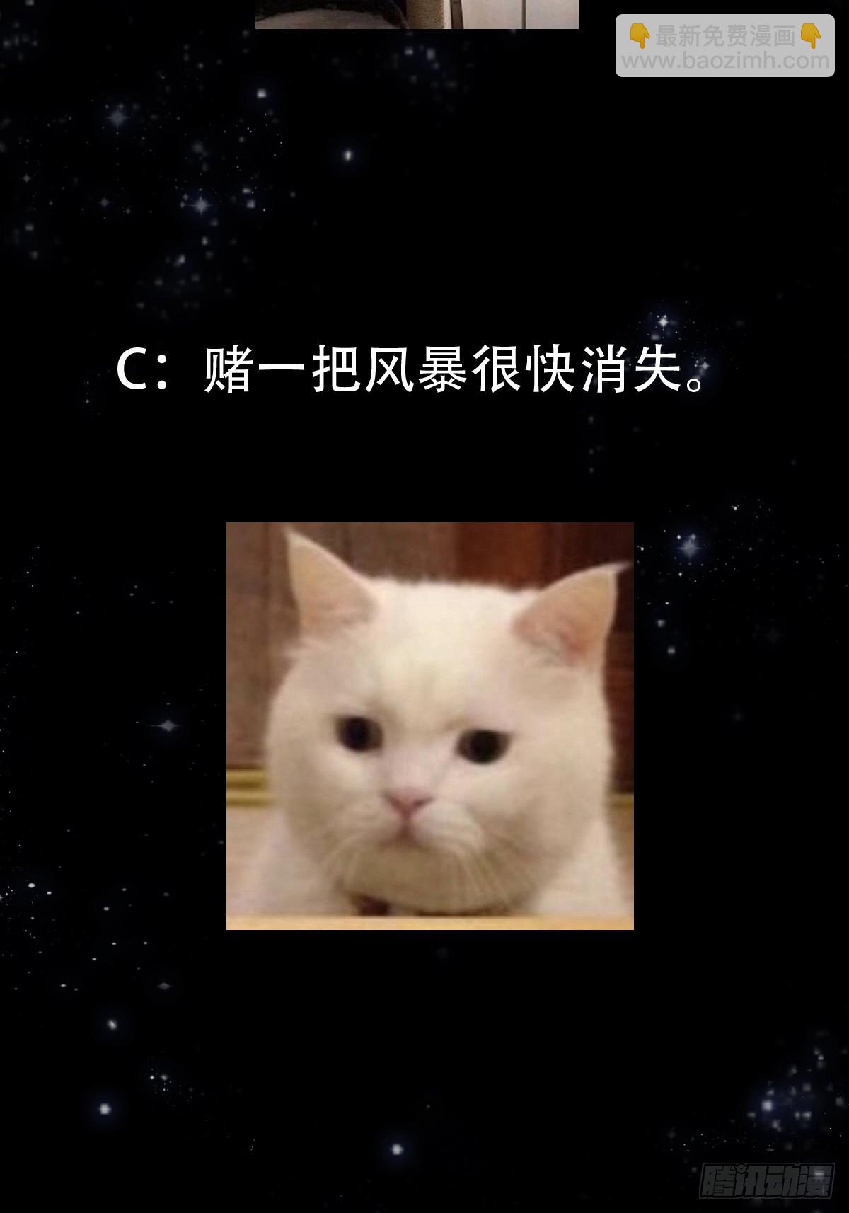 138 好多香香的！43