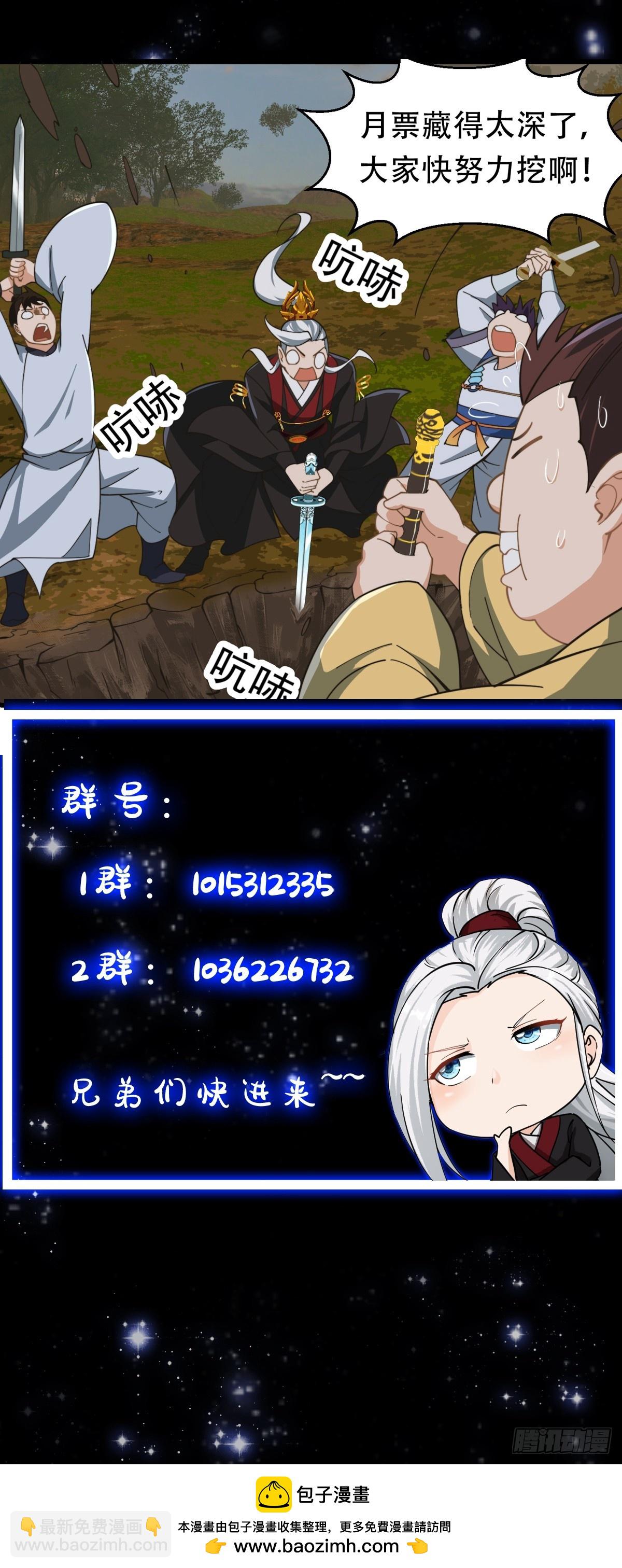 138 好多香香的！44