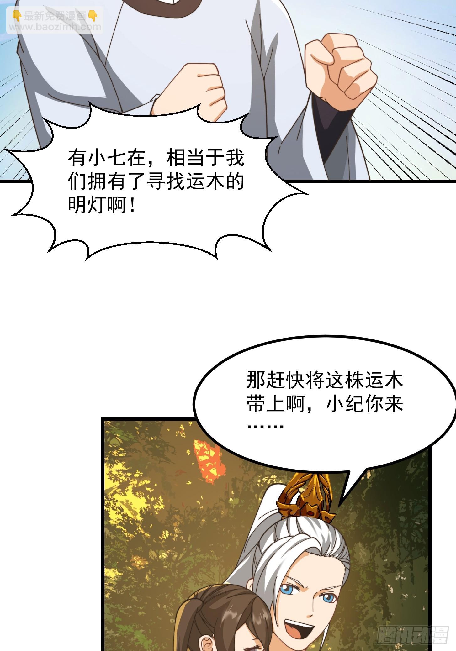 138 好多香香的！6
