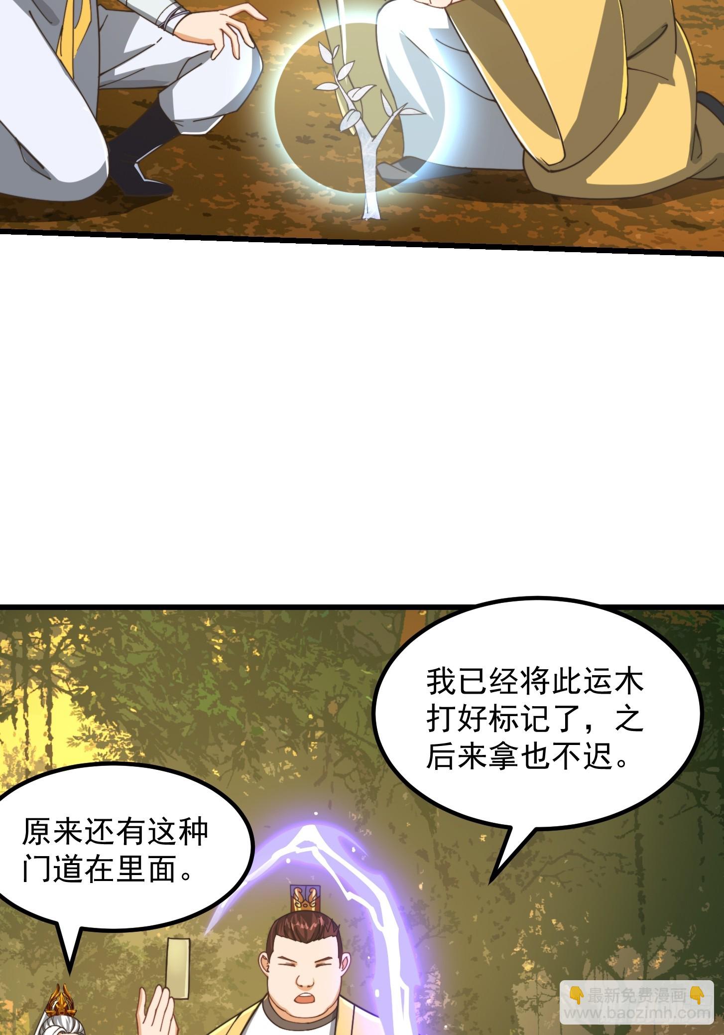 138 好多香香的！8