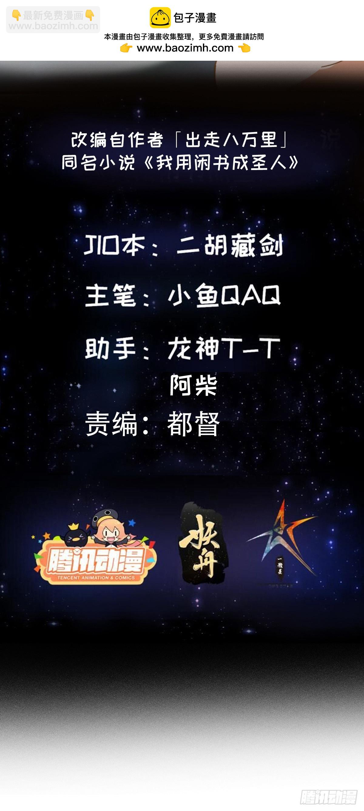 139 龙卷风摧毁一切1
