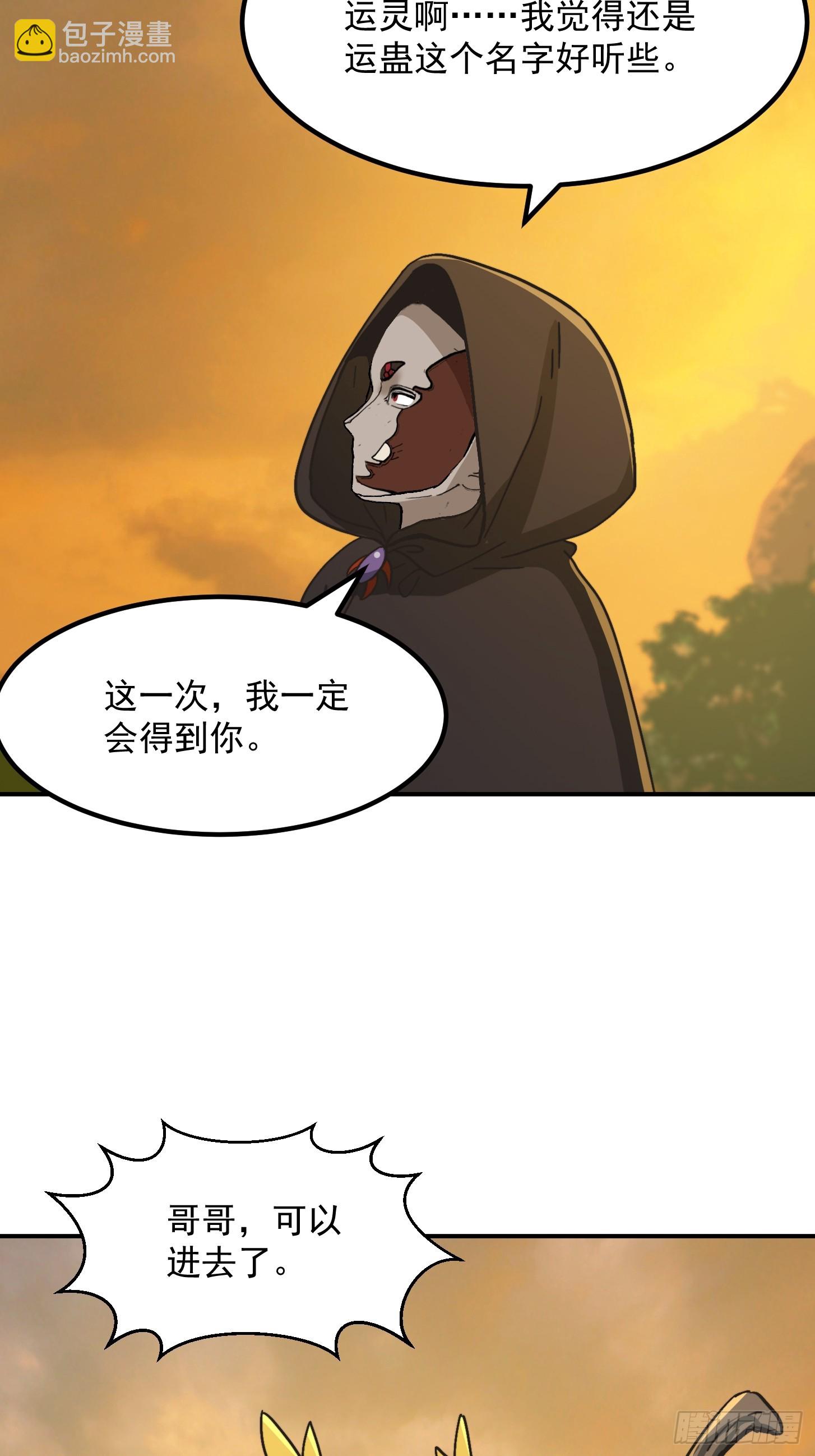 139 龙卷风摧毁一切20