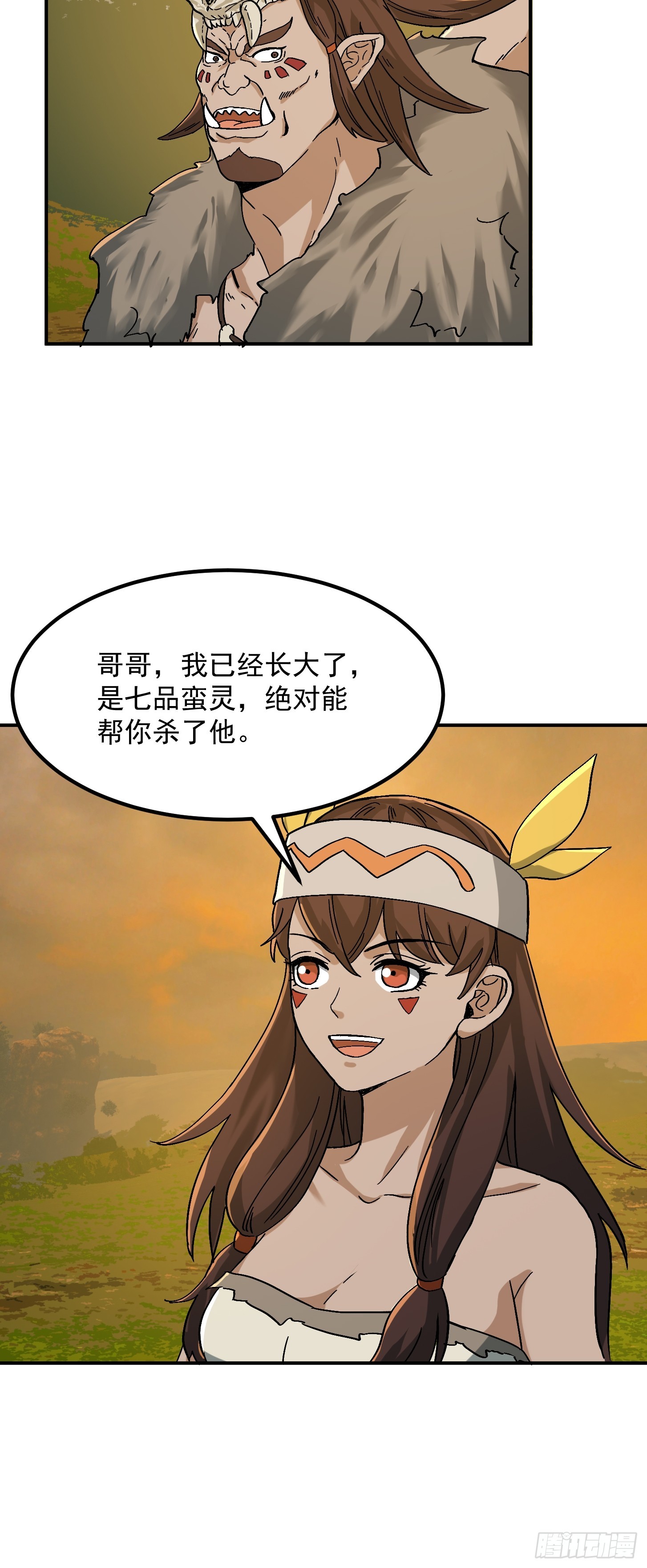 139 龙卷风摧毁一切28