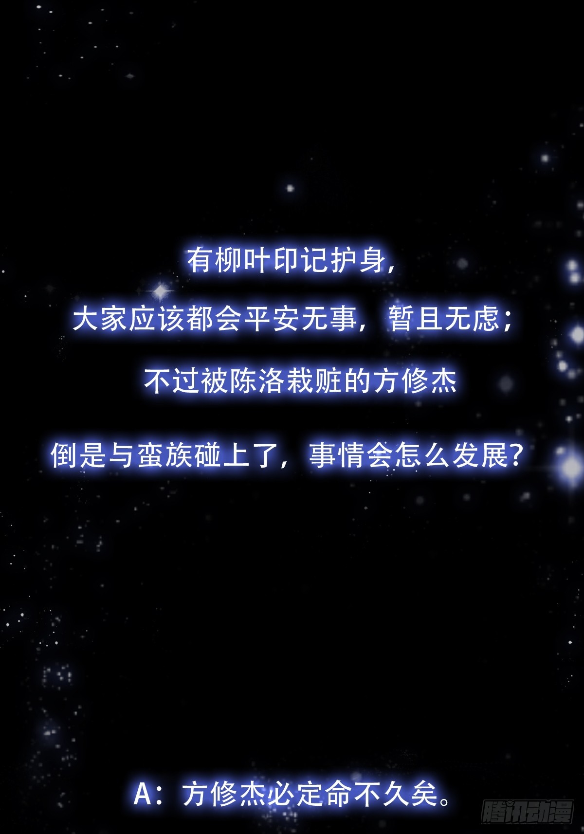139 龙卷风摧毁一切38