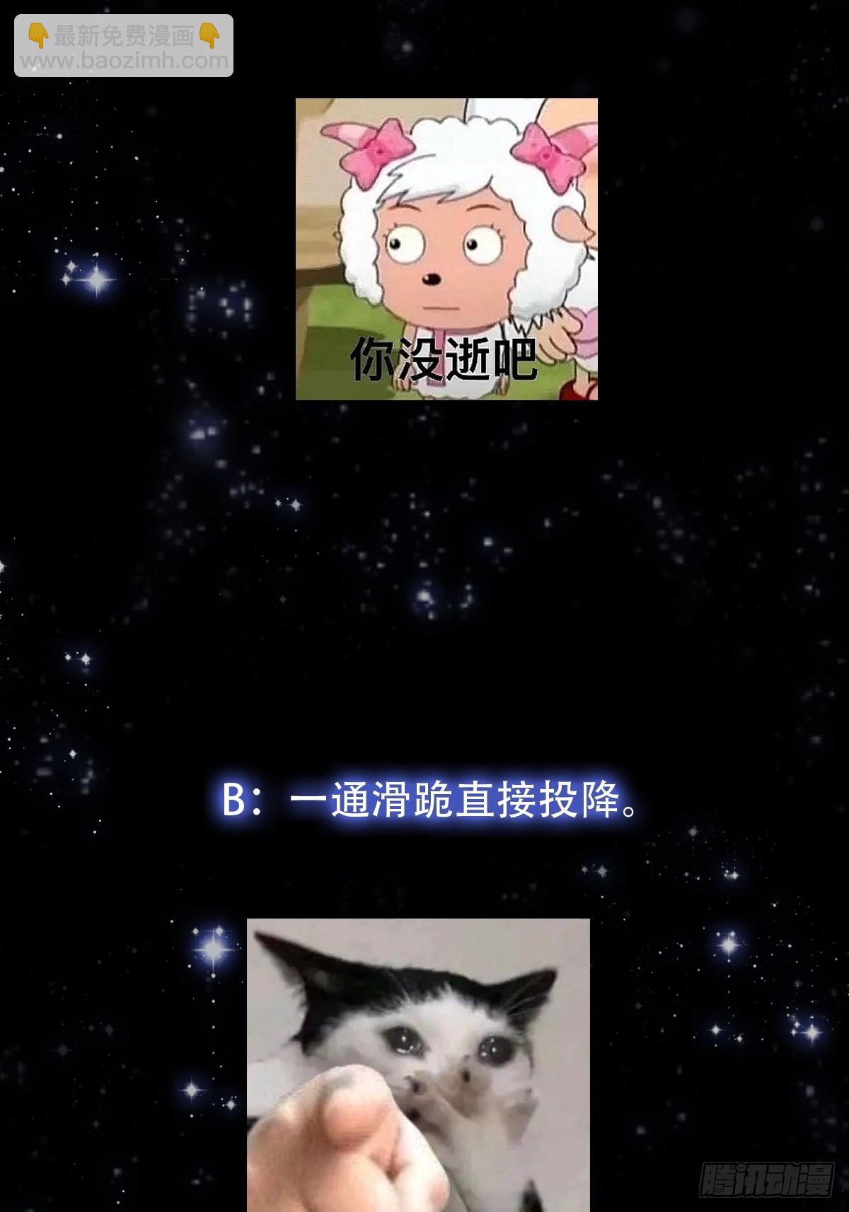 139 龙卷风摧毁一切39
