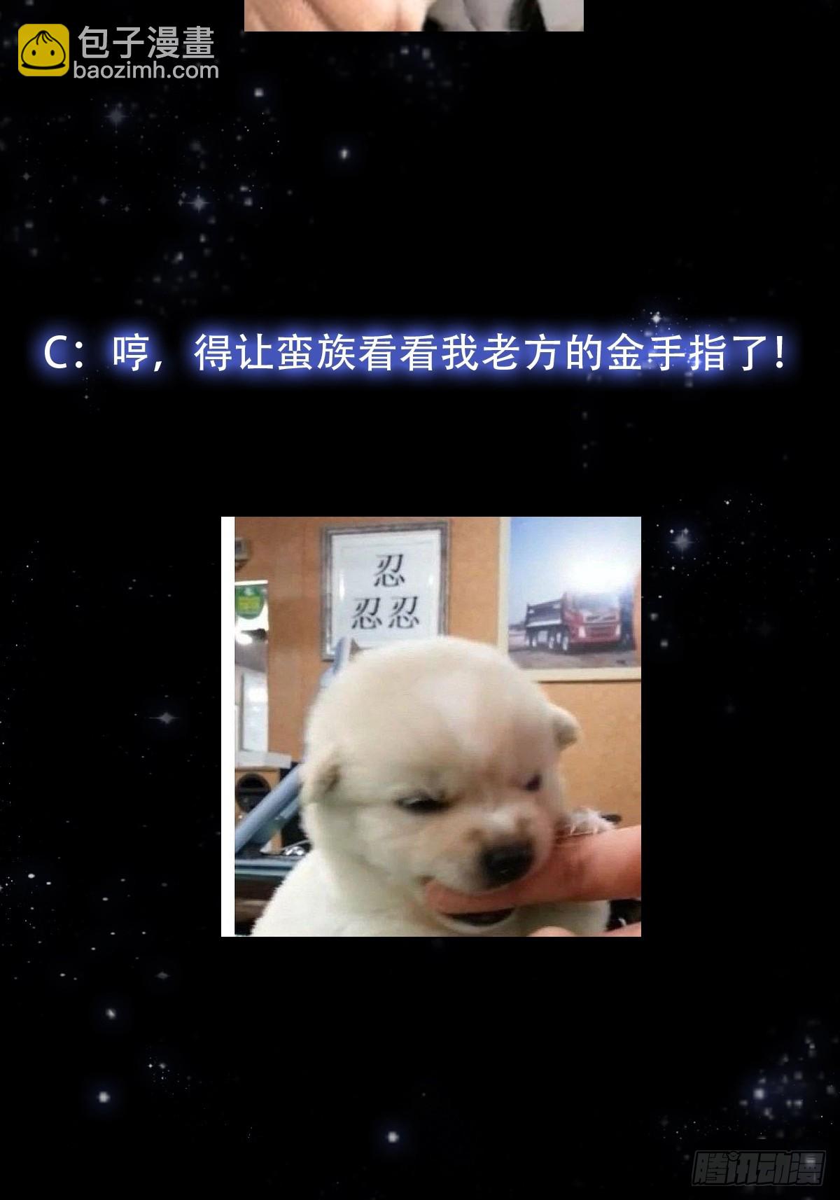 139 龙卷风摧毁一切40