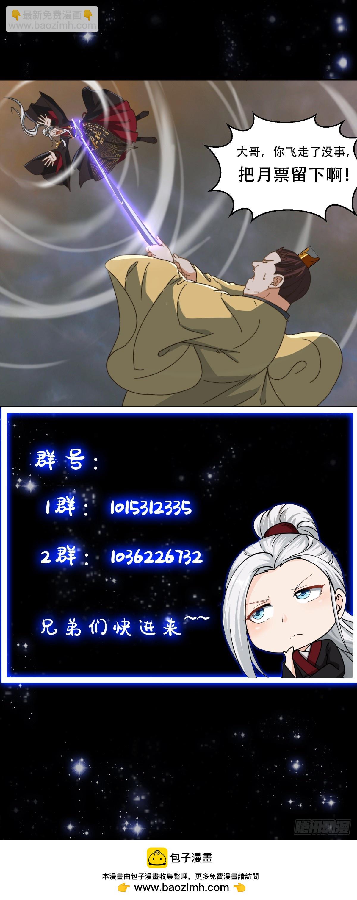 139 龙卷风摧毁一切41