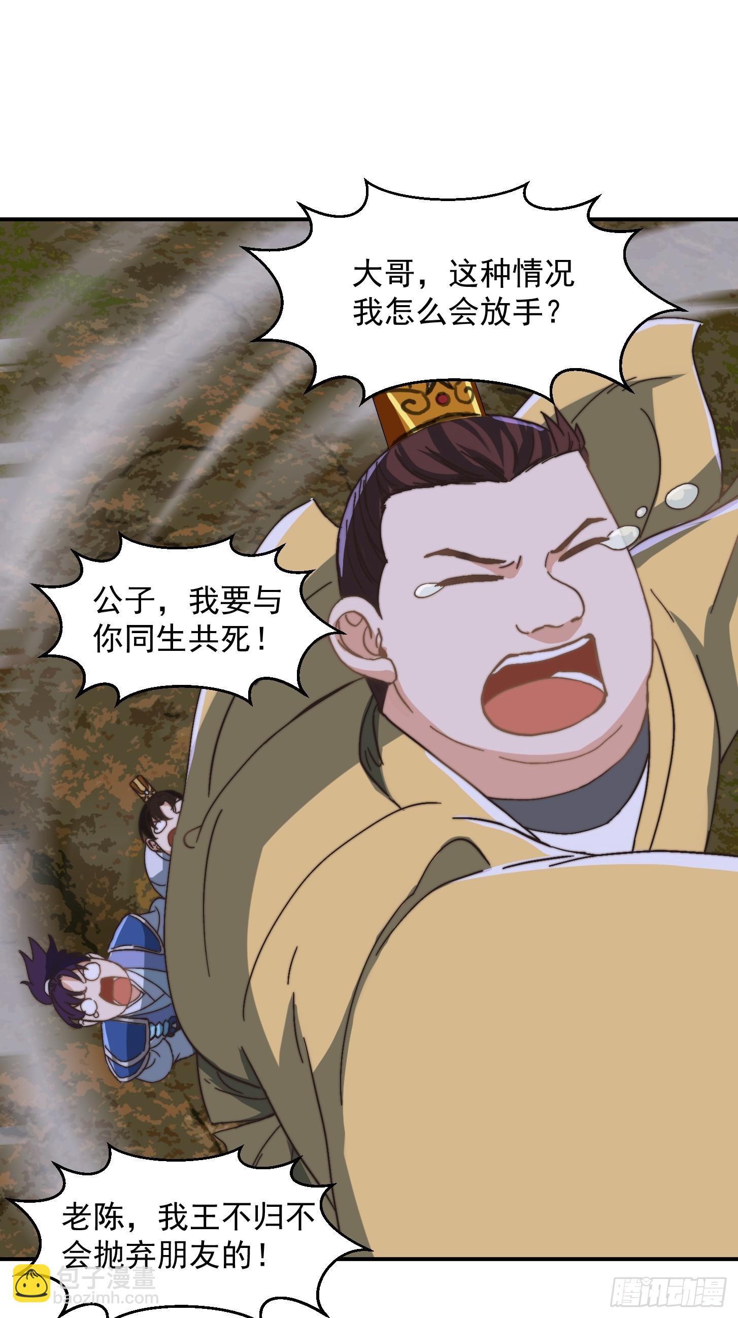 139 龙卷风摧毁一切9