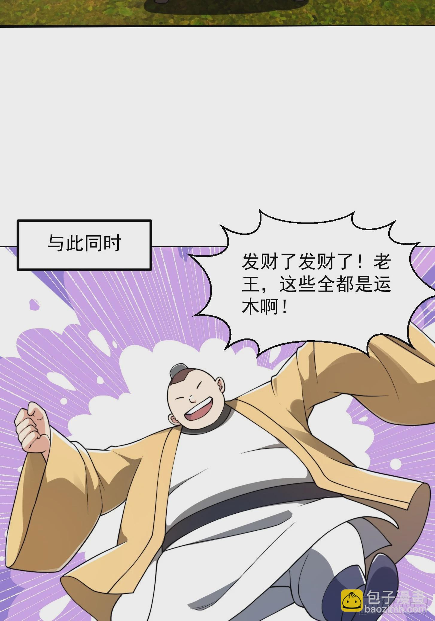 140 大家都来挖运木14