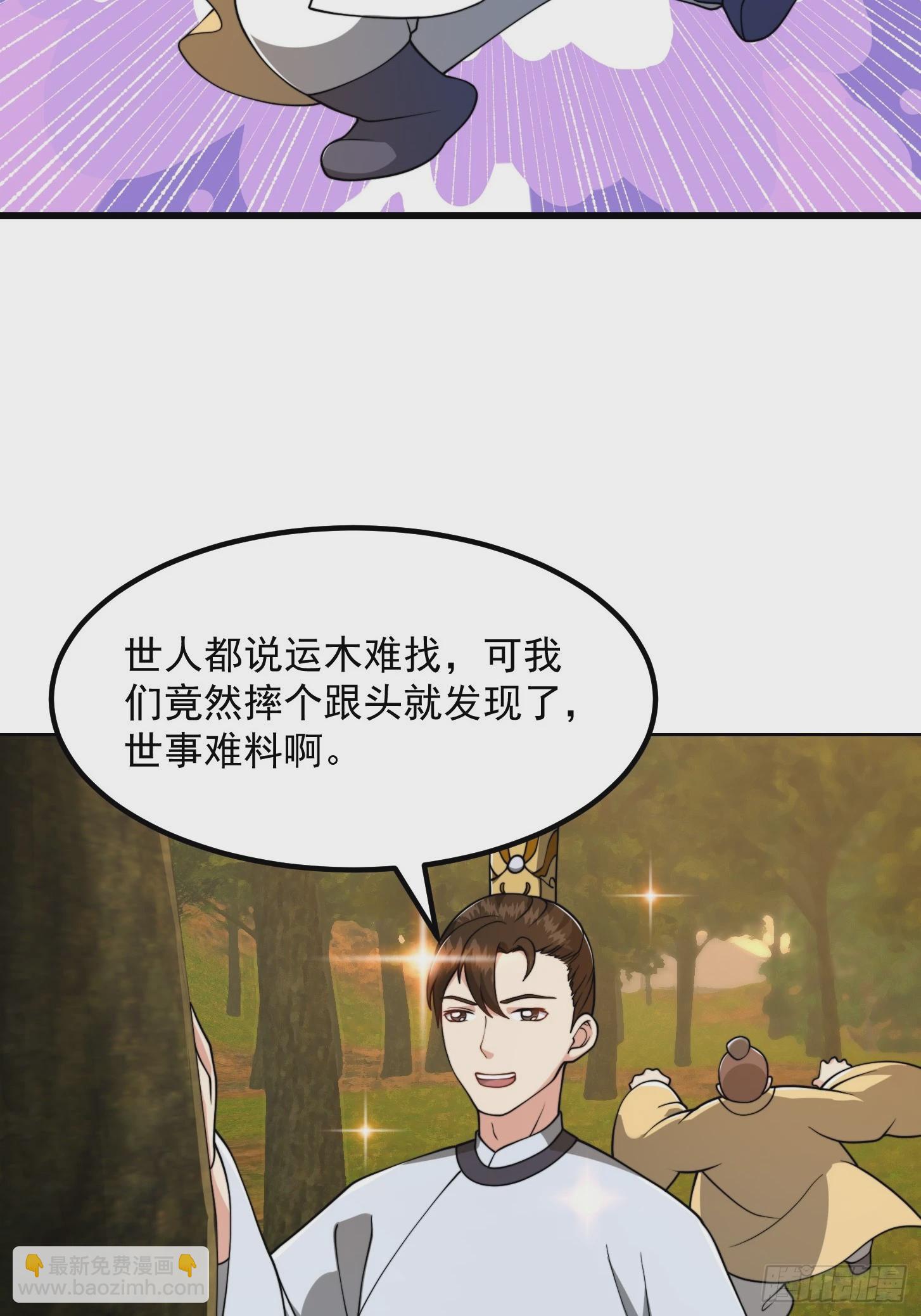140 大家都来挖运木15