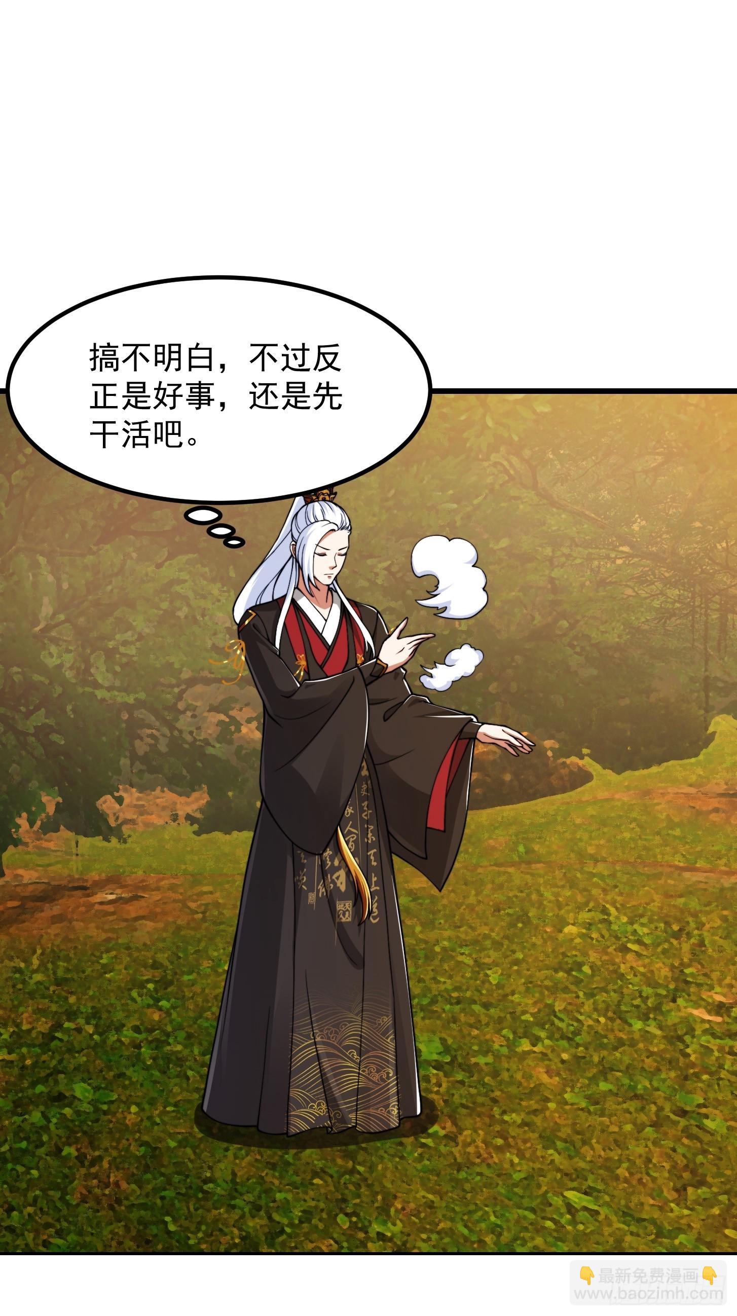 140 大家都来挖运木2