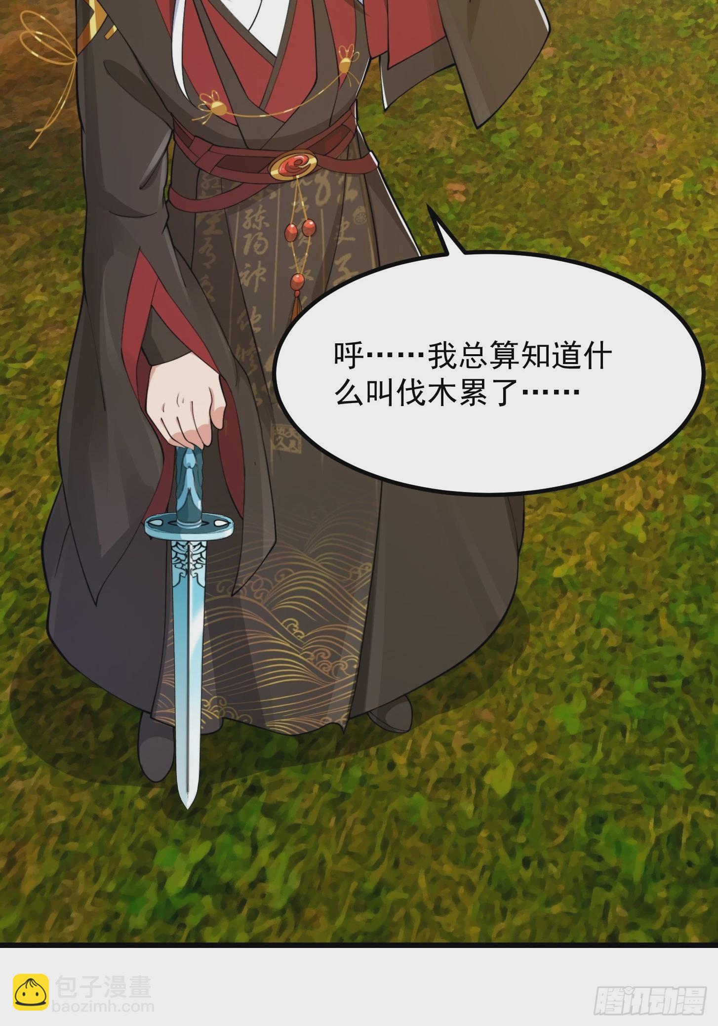 140 大家都来挖运木26