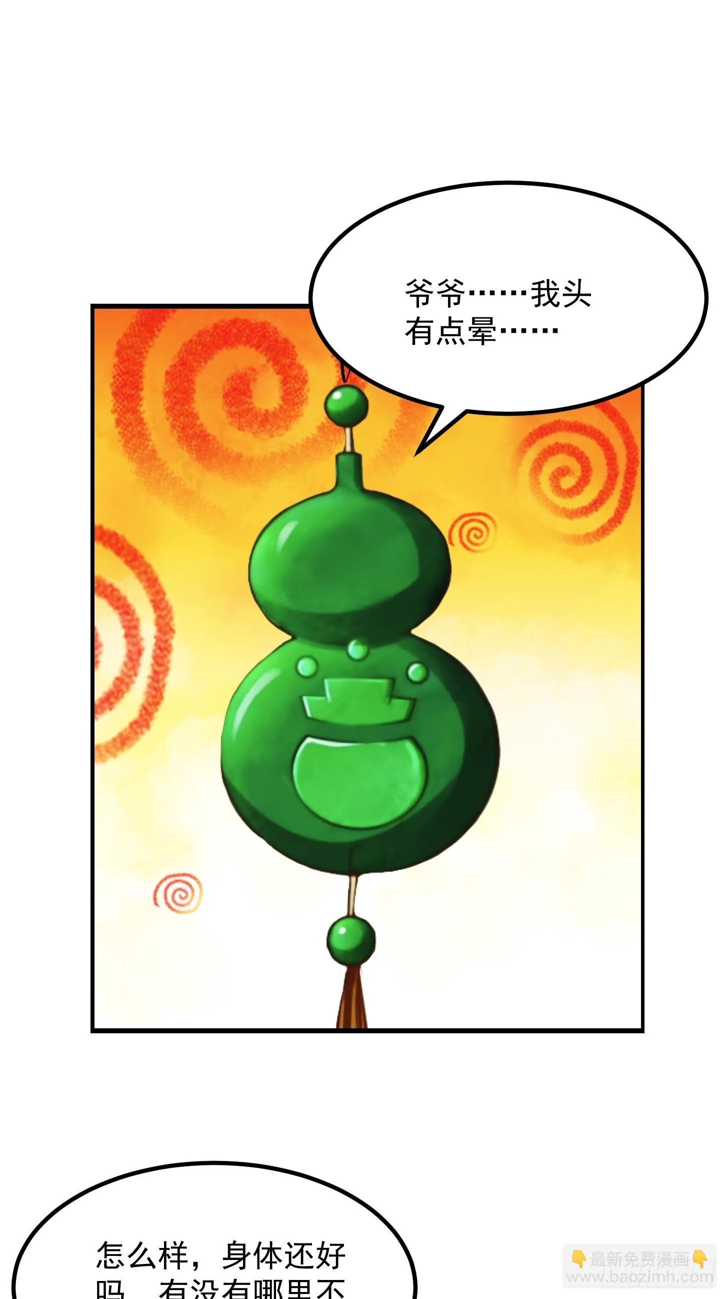 140 大家都来挖运木3
