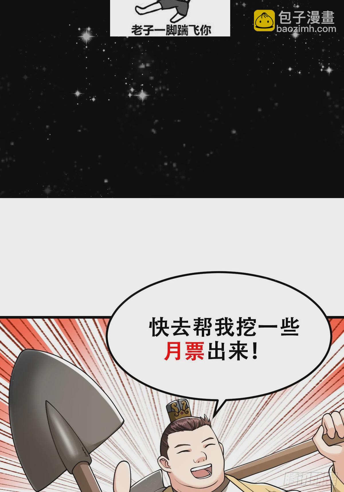140 大家都来挖运木39
