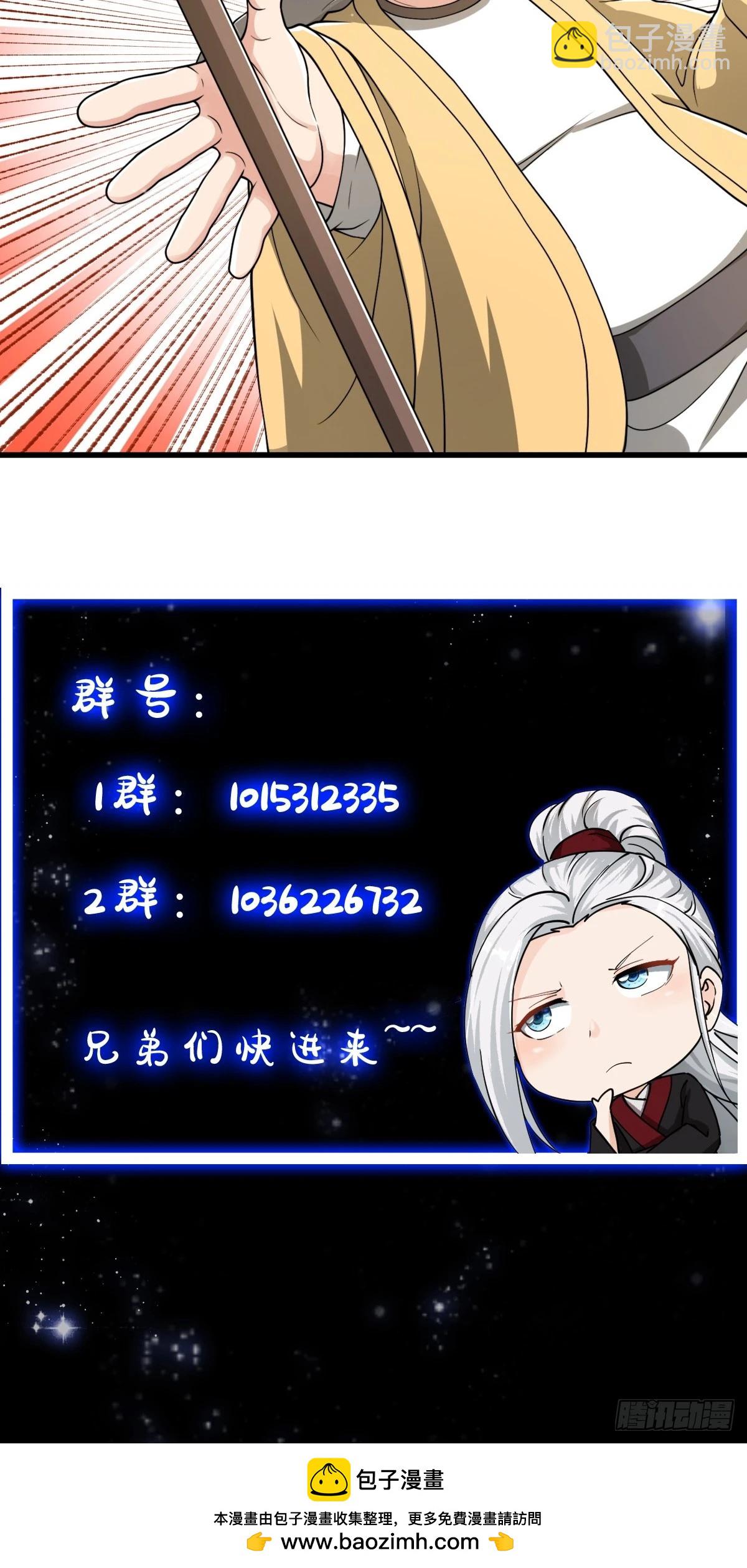 140 大家都来挖运木40