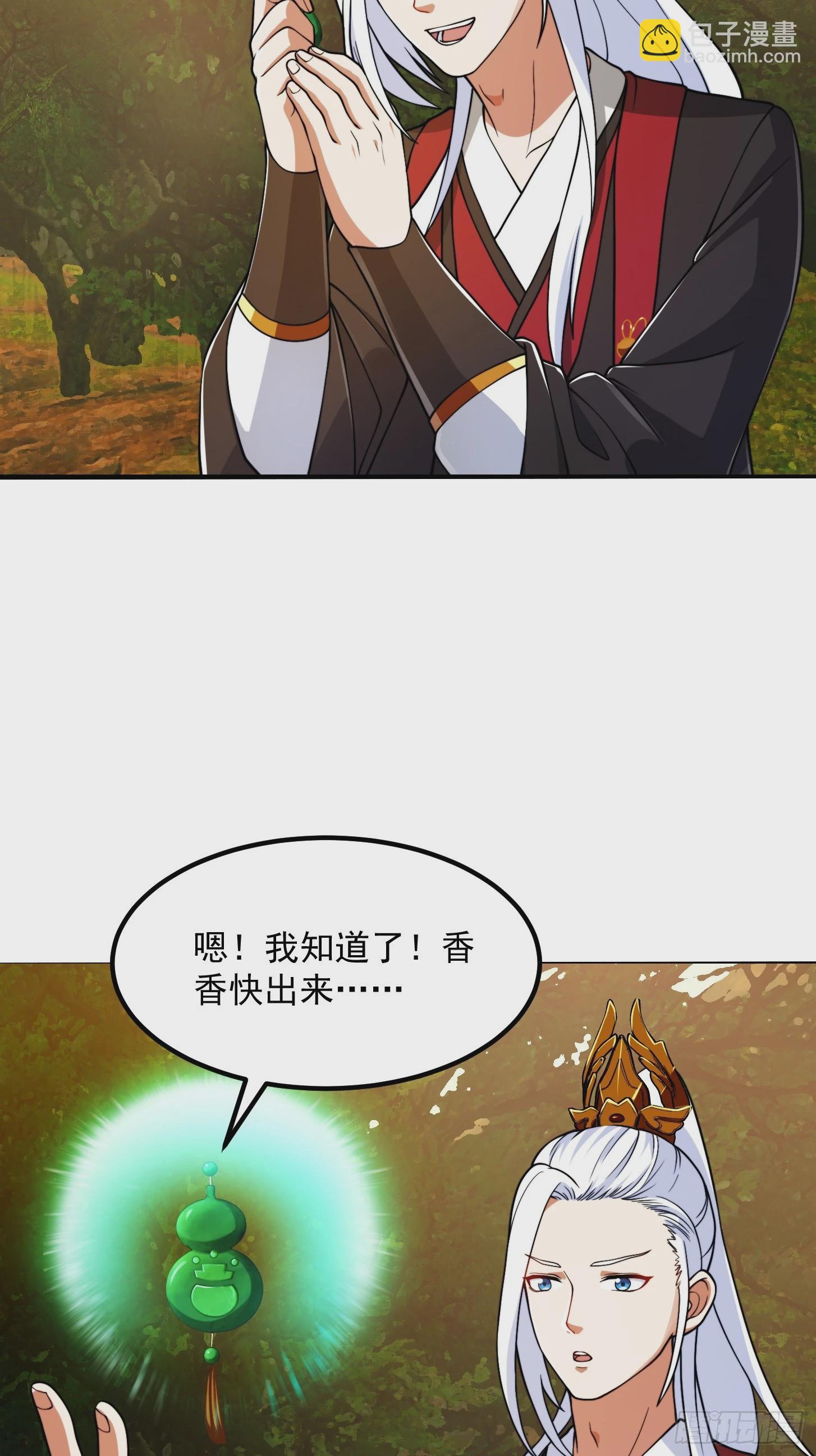 140 大家都来挖运木6