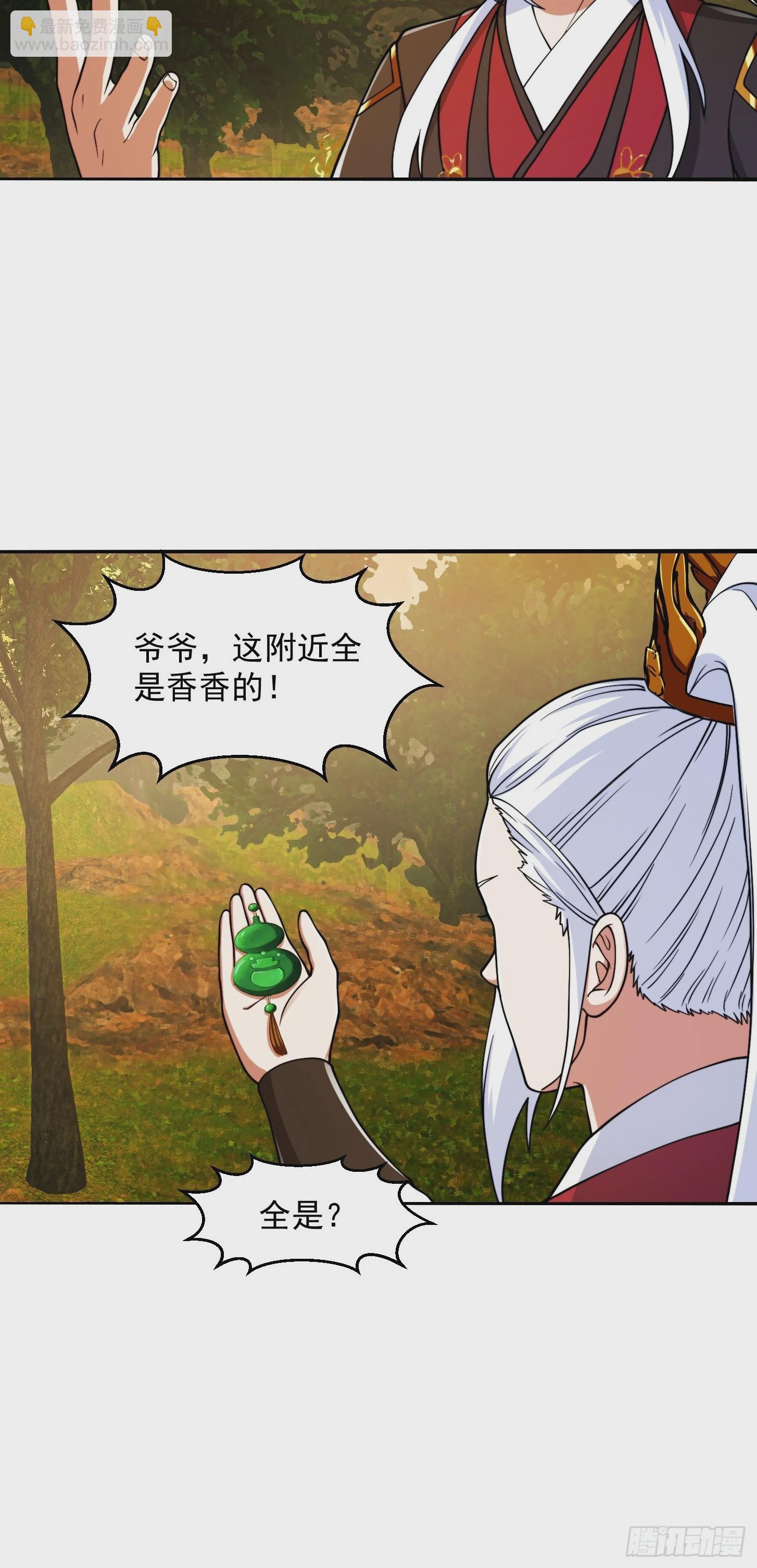 140 大家都来挖运木7