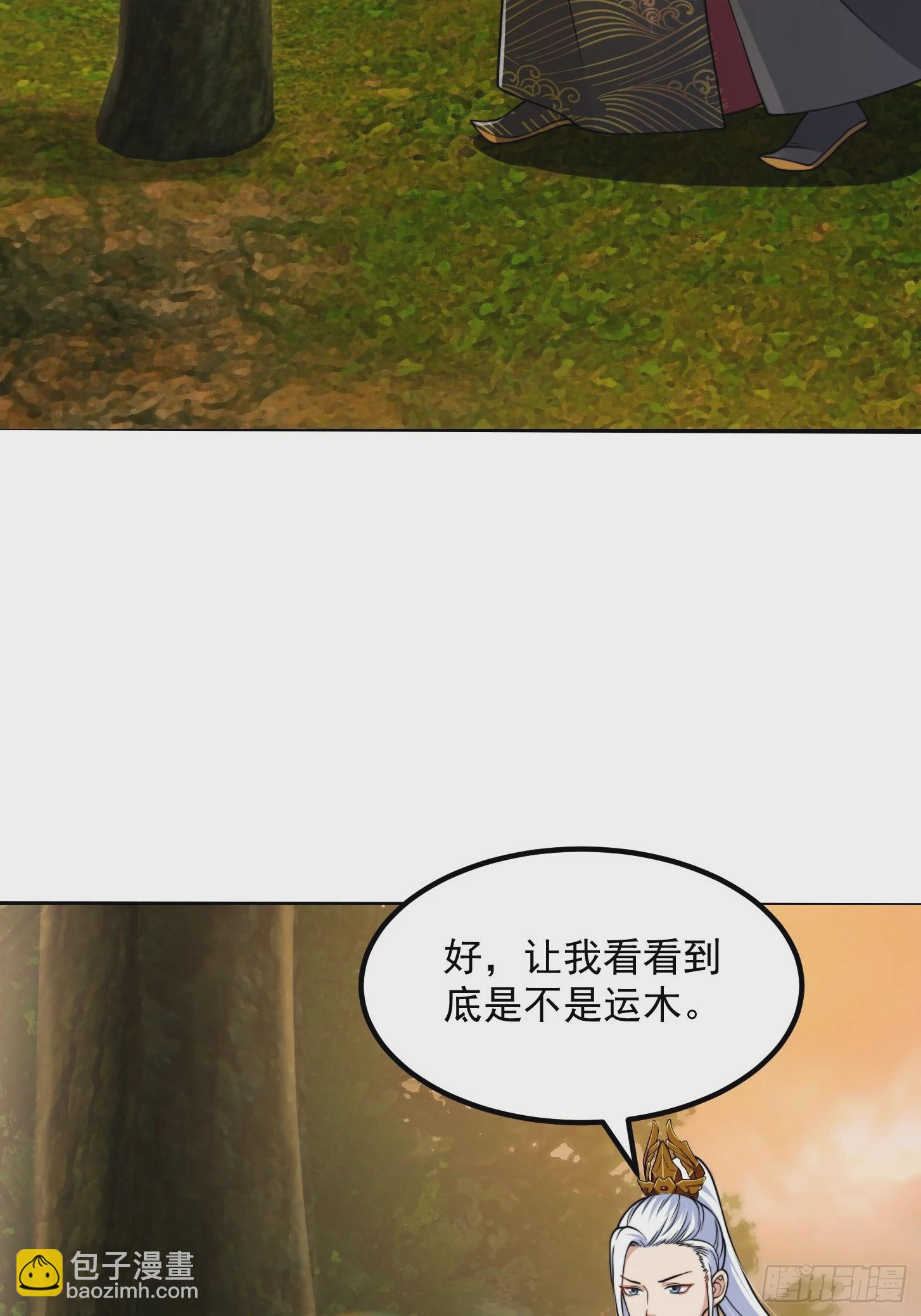 140 大家都来挖运木9
