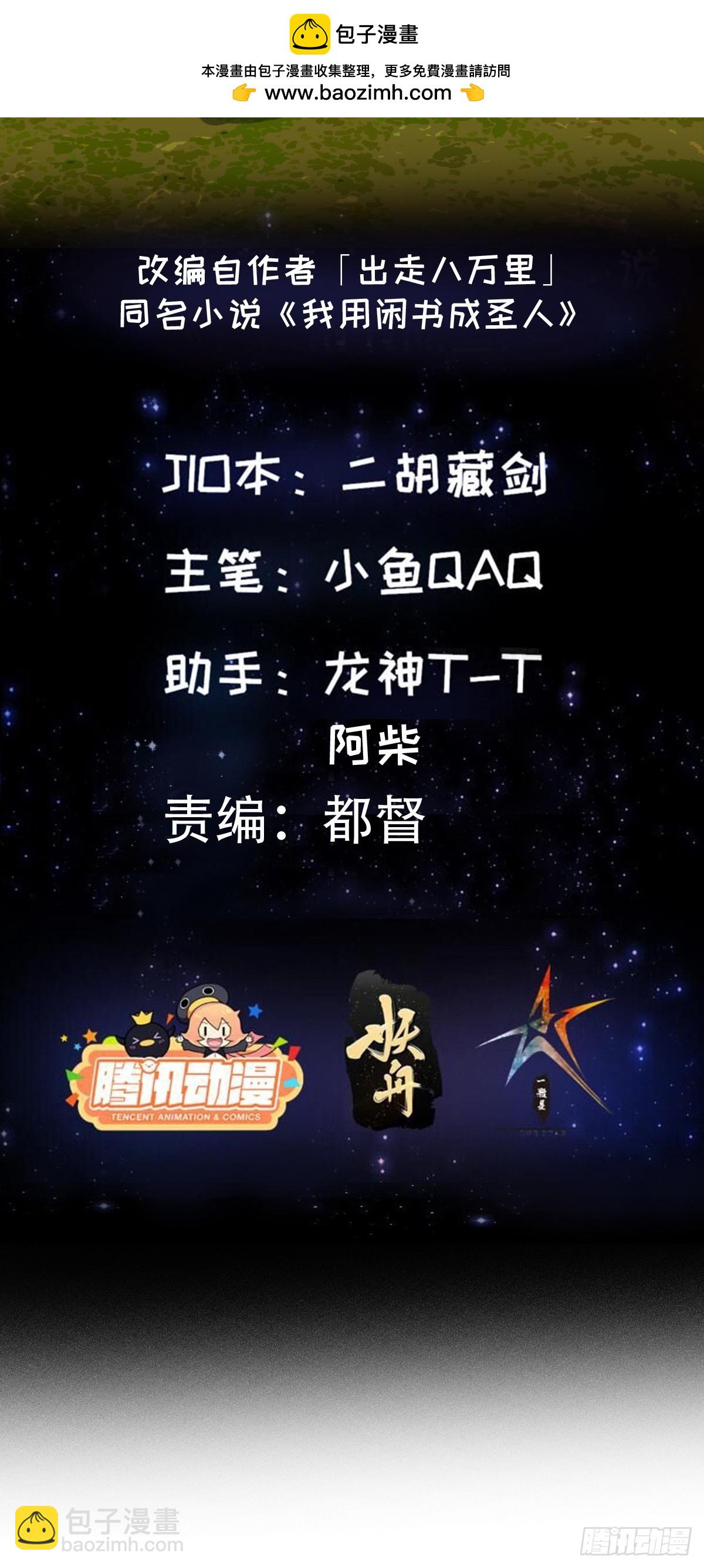 142 鬼上身1