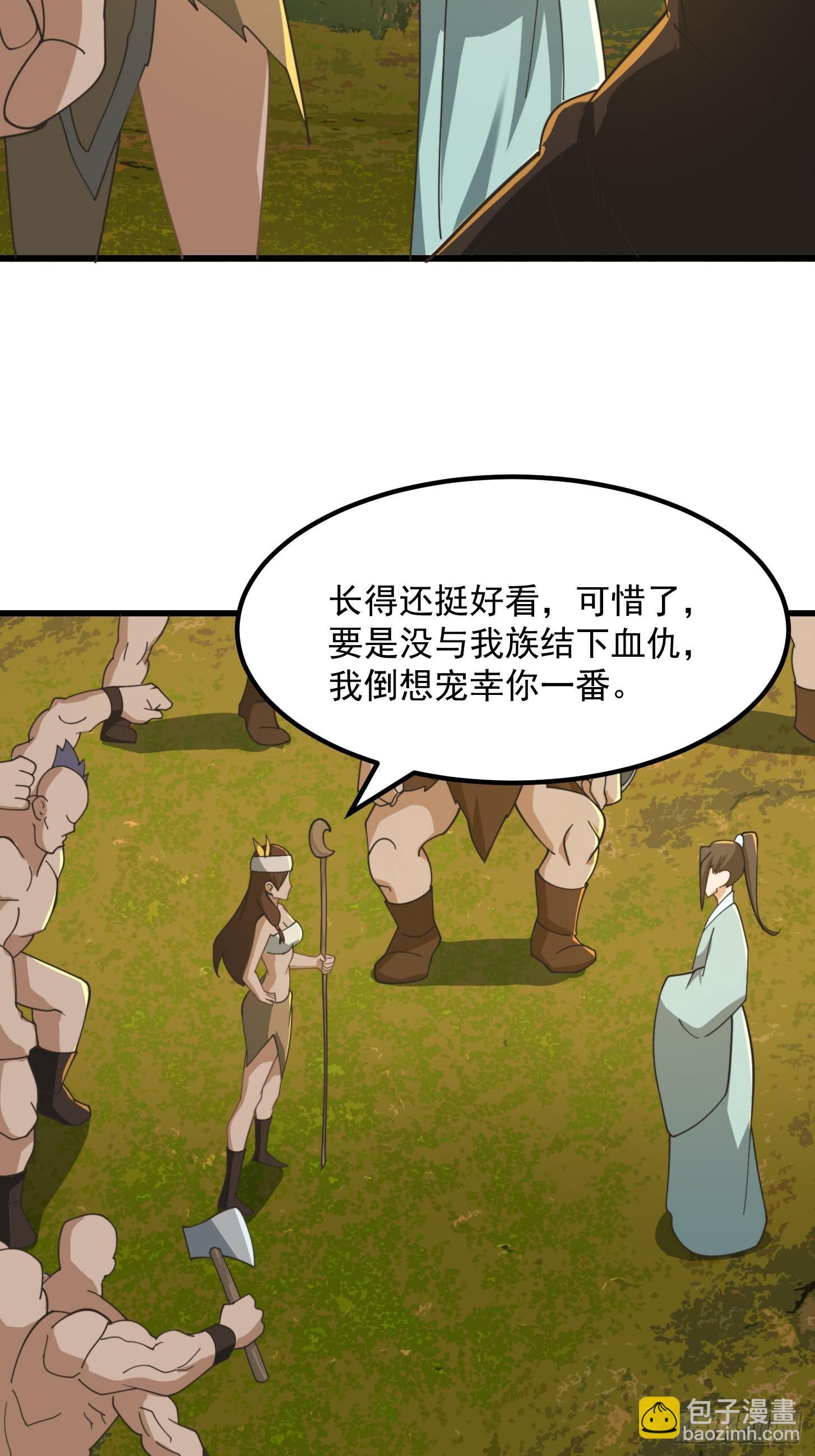 142 鬼上身10