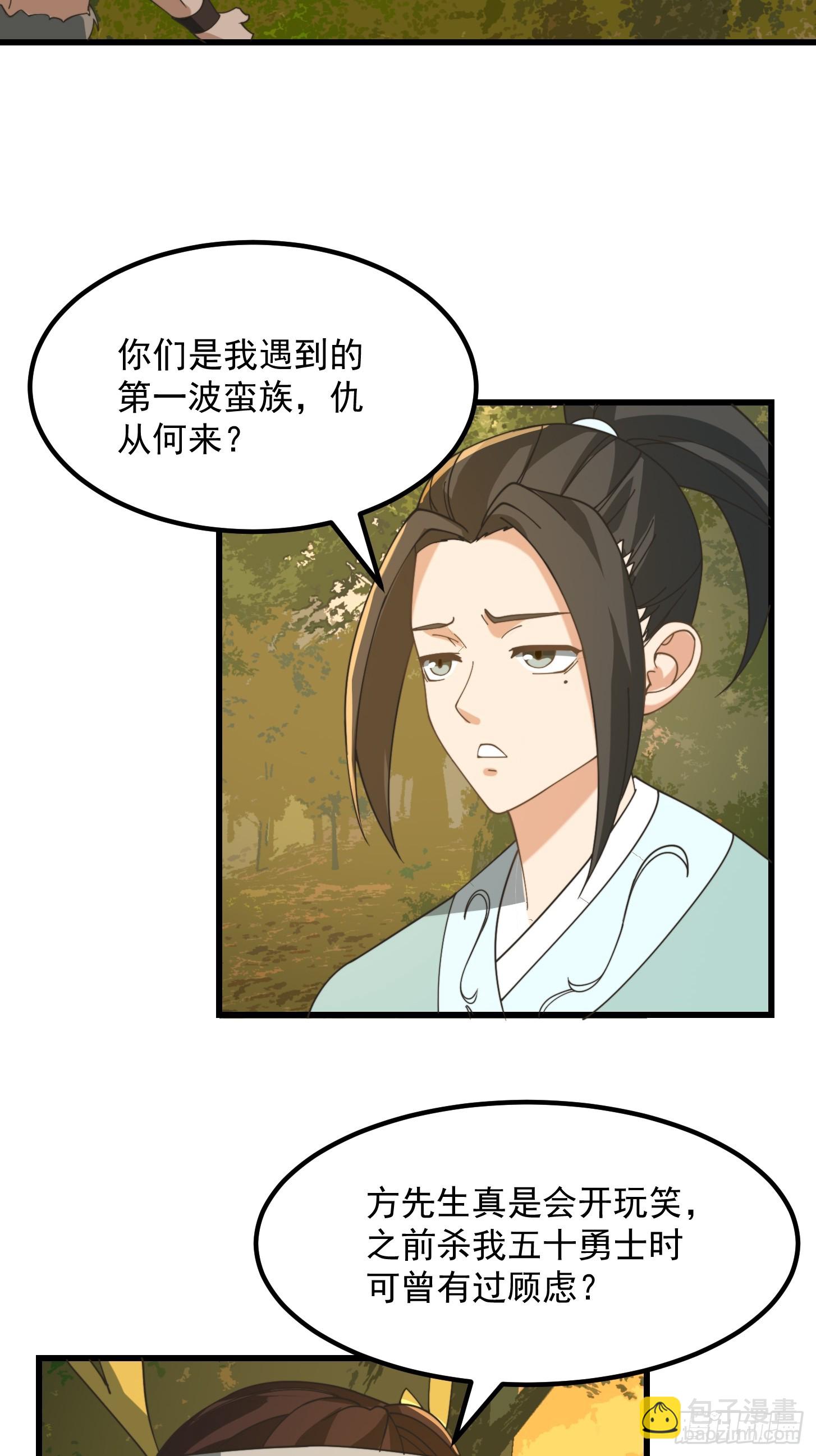 142 鬼上身11
