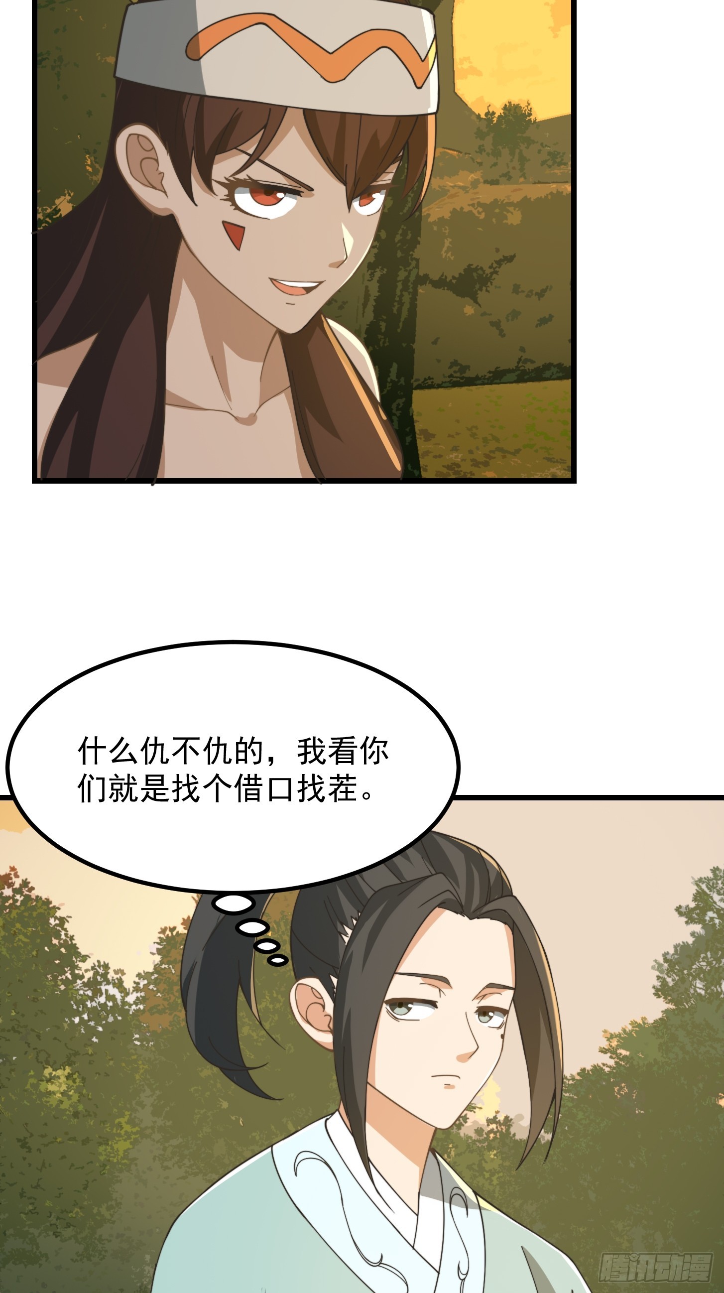 142 鬼上身12