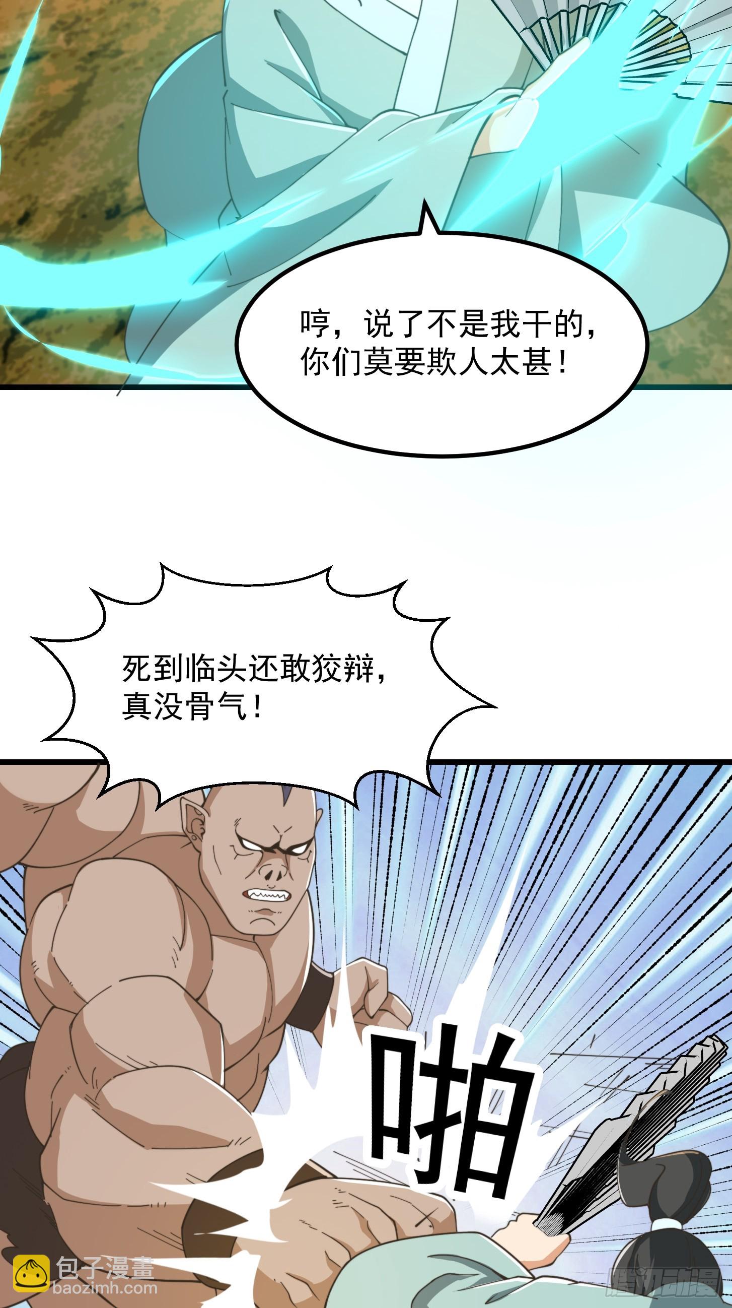 142 鬼上身17