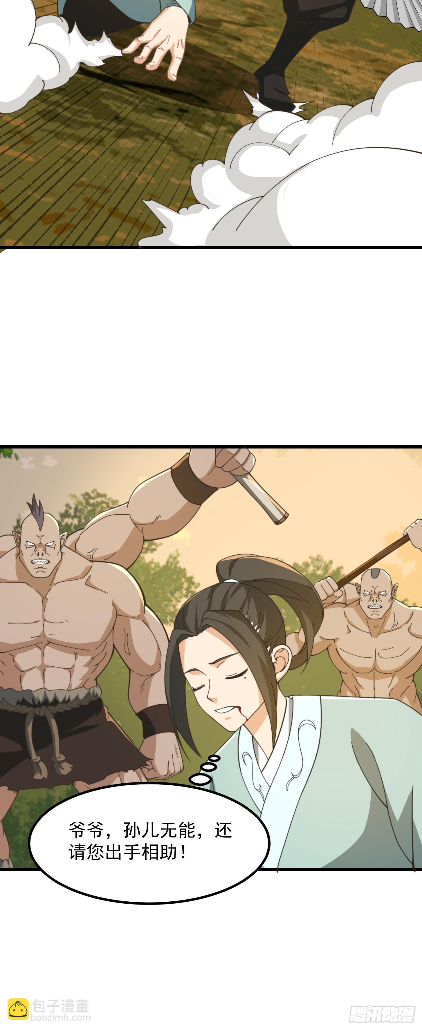 142 鬼上身19