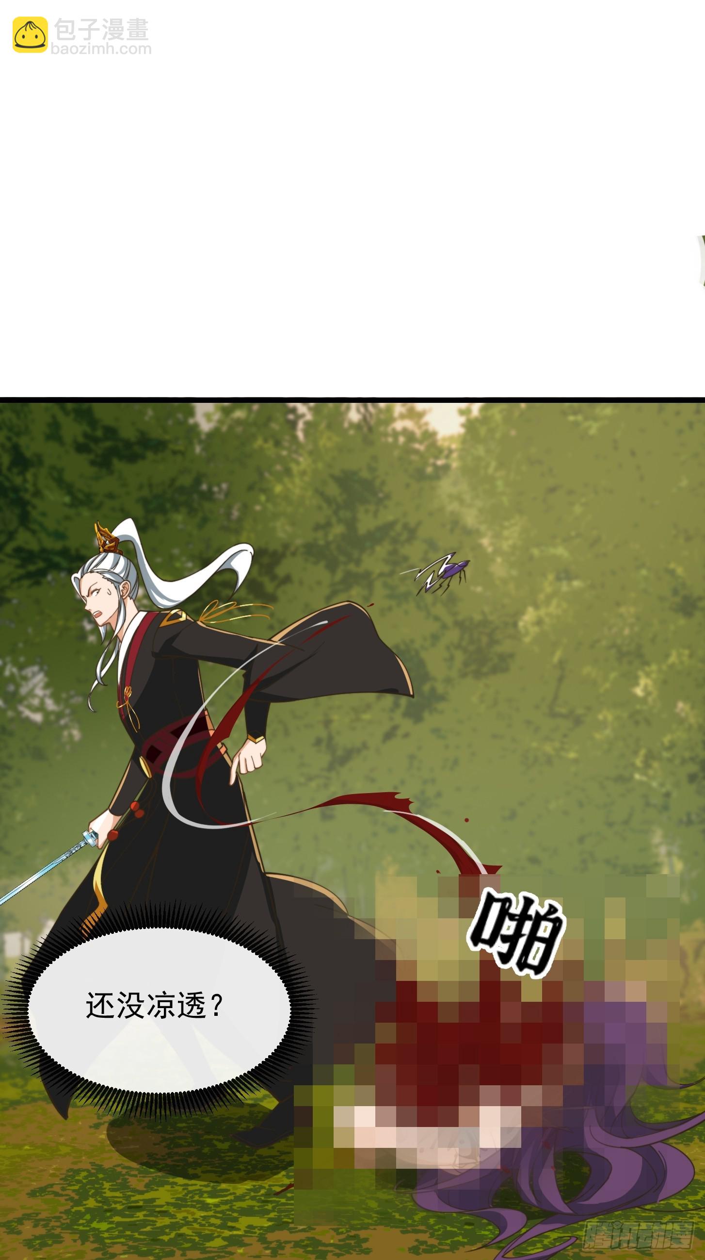 142 鬼上身2