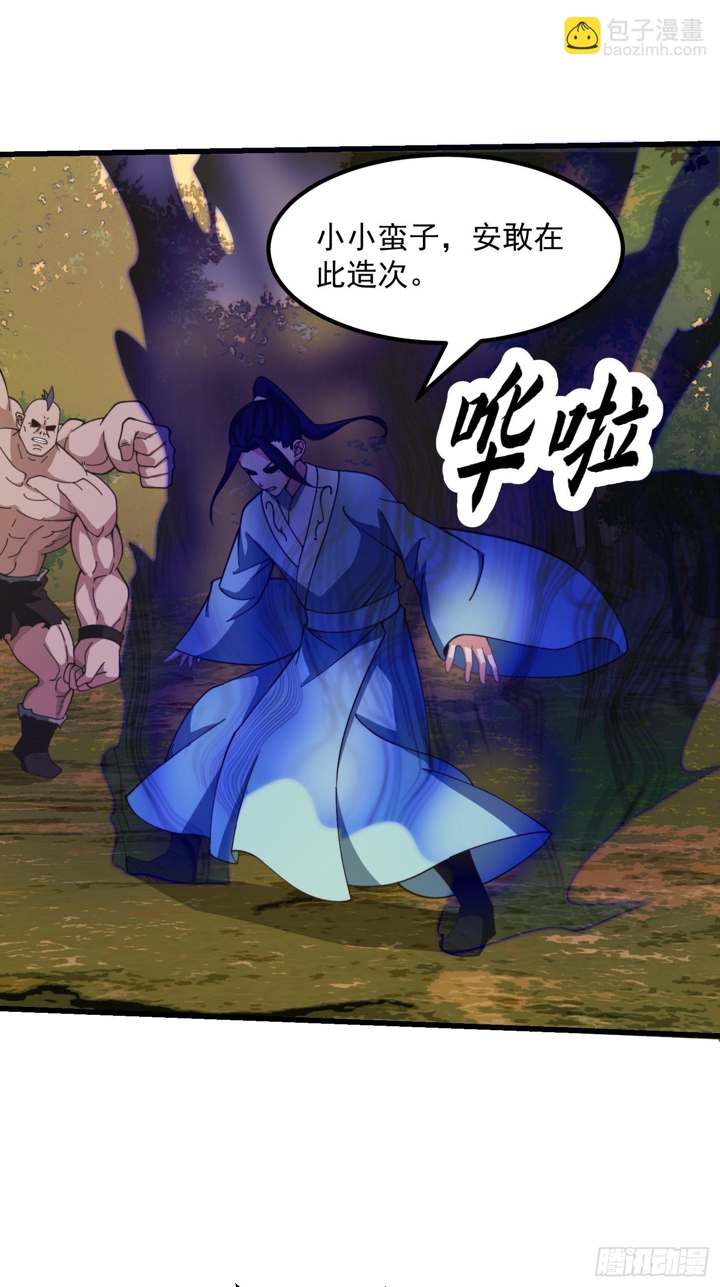 142 鬼上身21